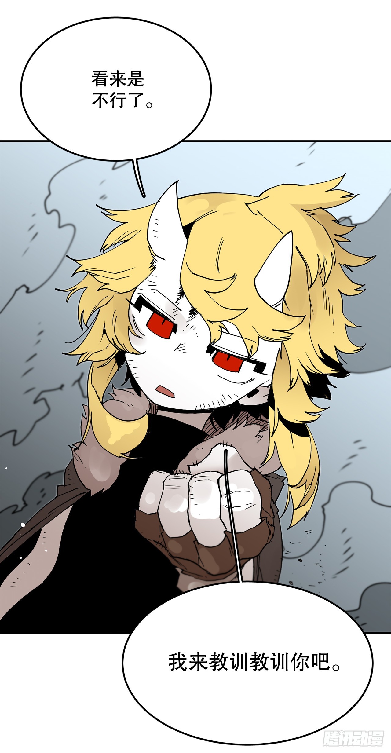 63.科林和李琳决斗-第64话