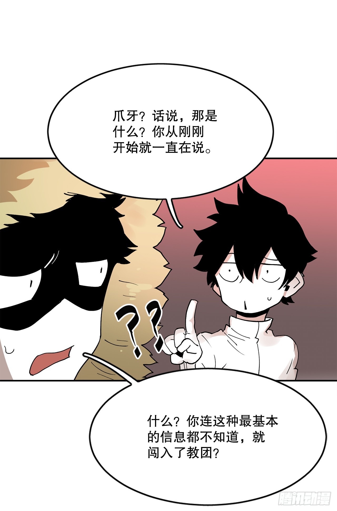 63.科林和李琳决斗-第64话