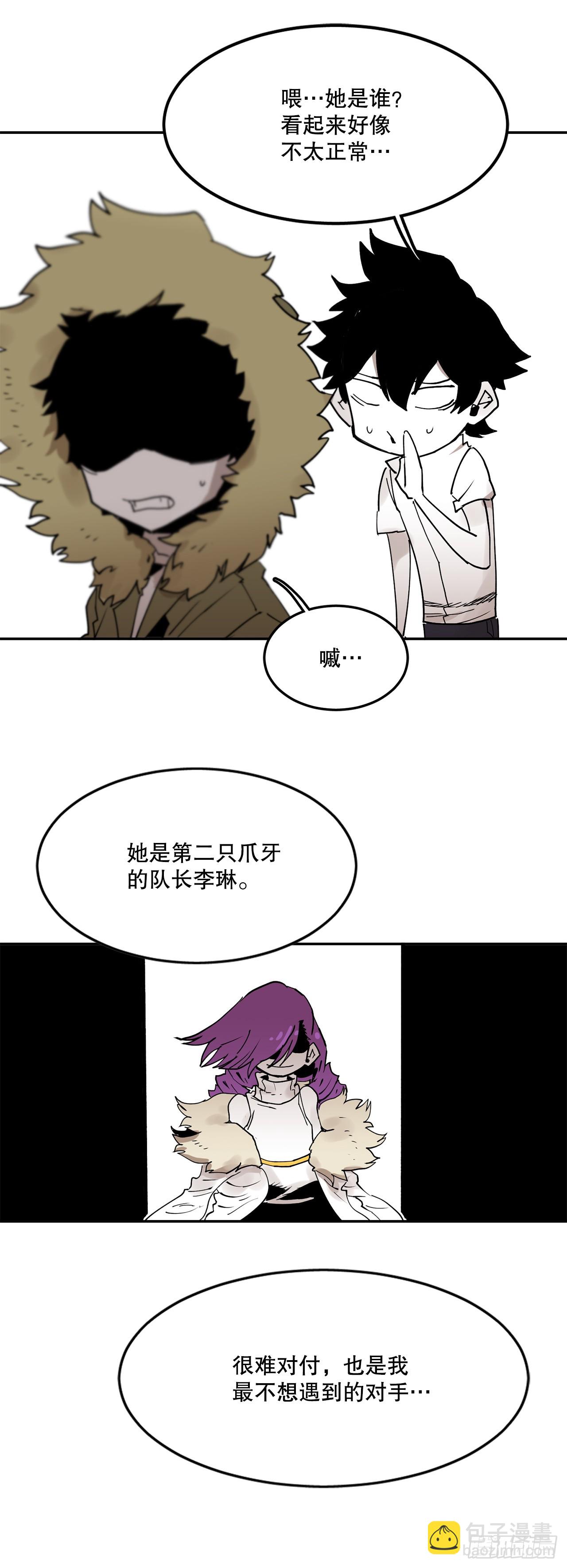 63.科林和李琳决斗-第64话