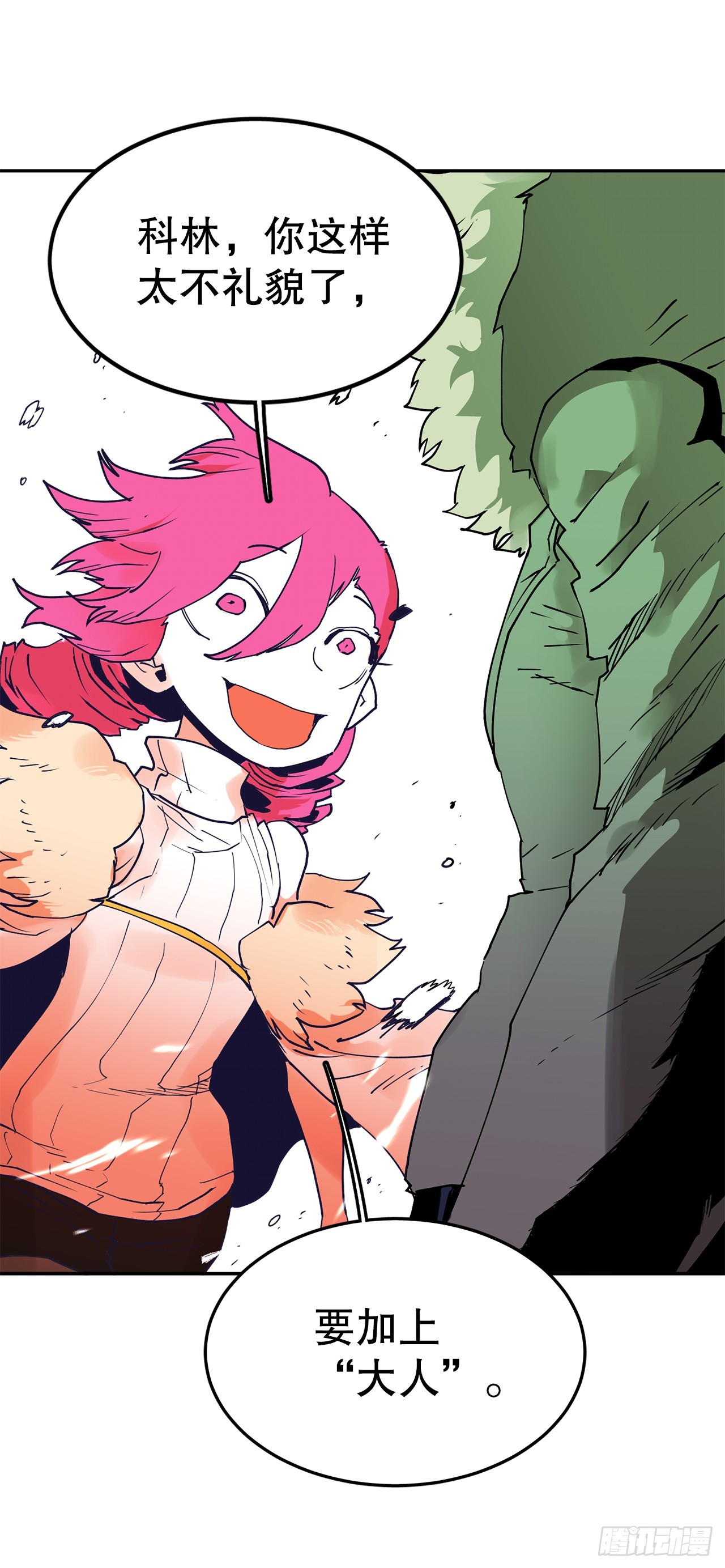 63.科林和李琳决斗-第64话