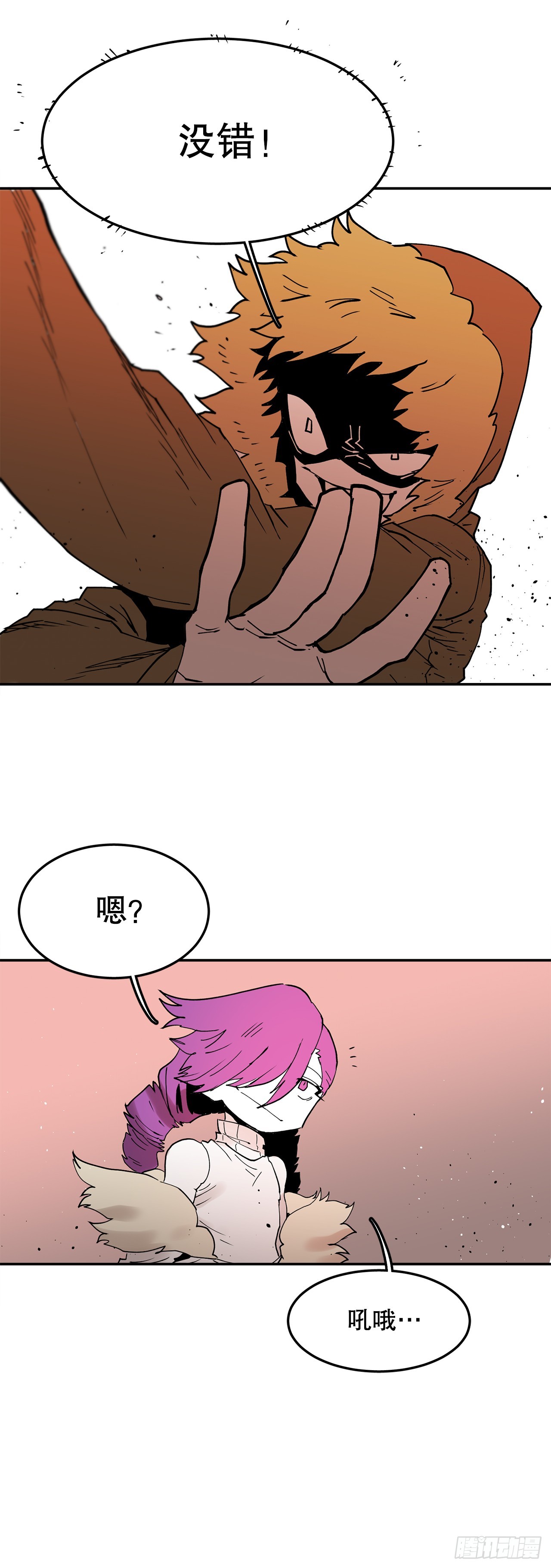 63.科林和李琳决斗-第64话