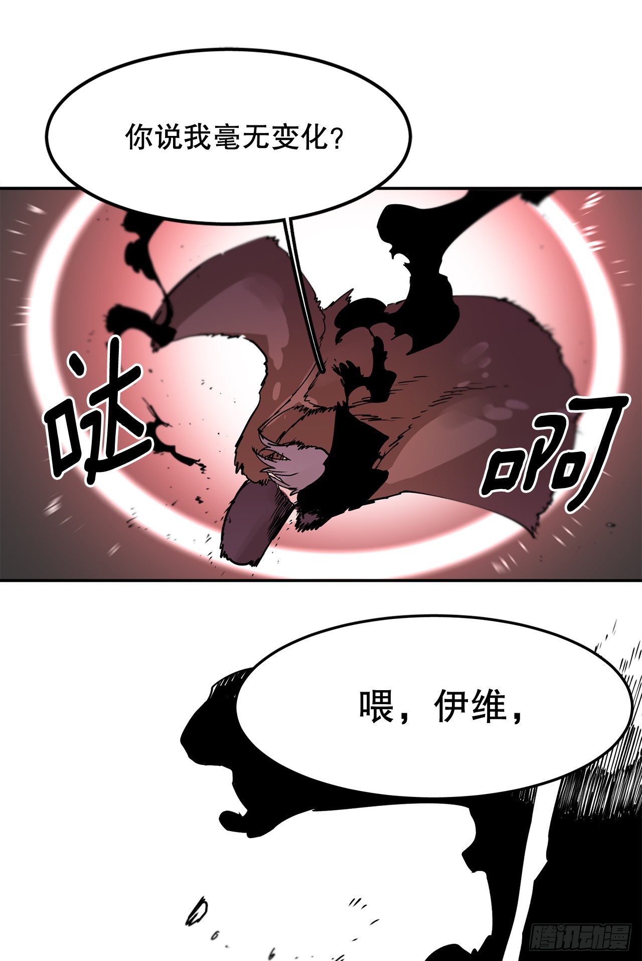 63.科林和李琳决斗-第64话