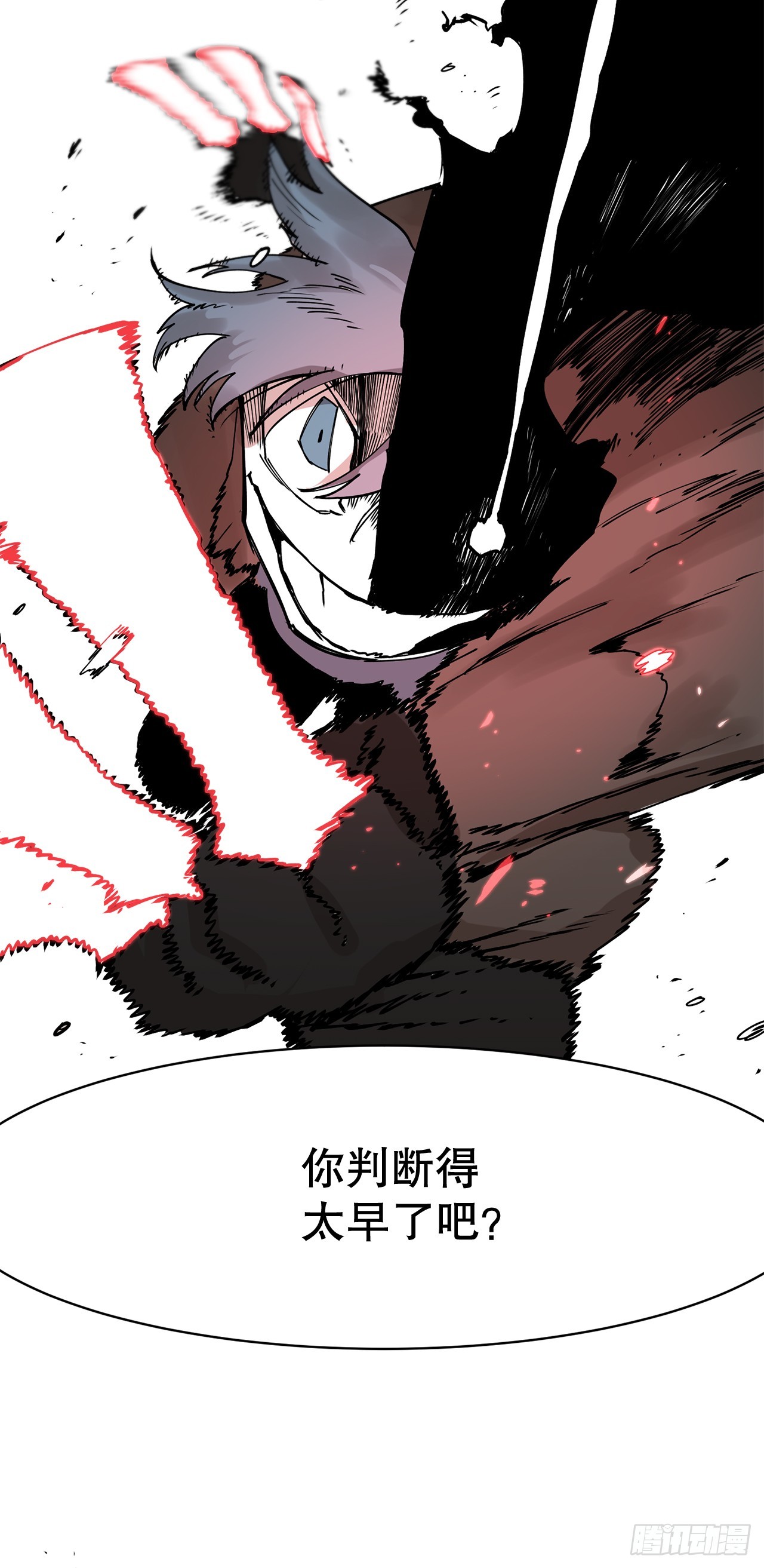 63.科林和李琳决斗-第64话