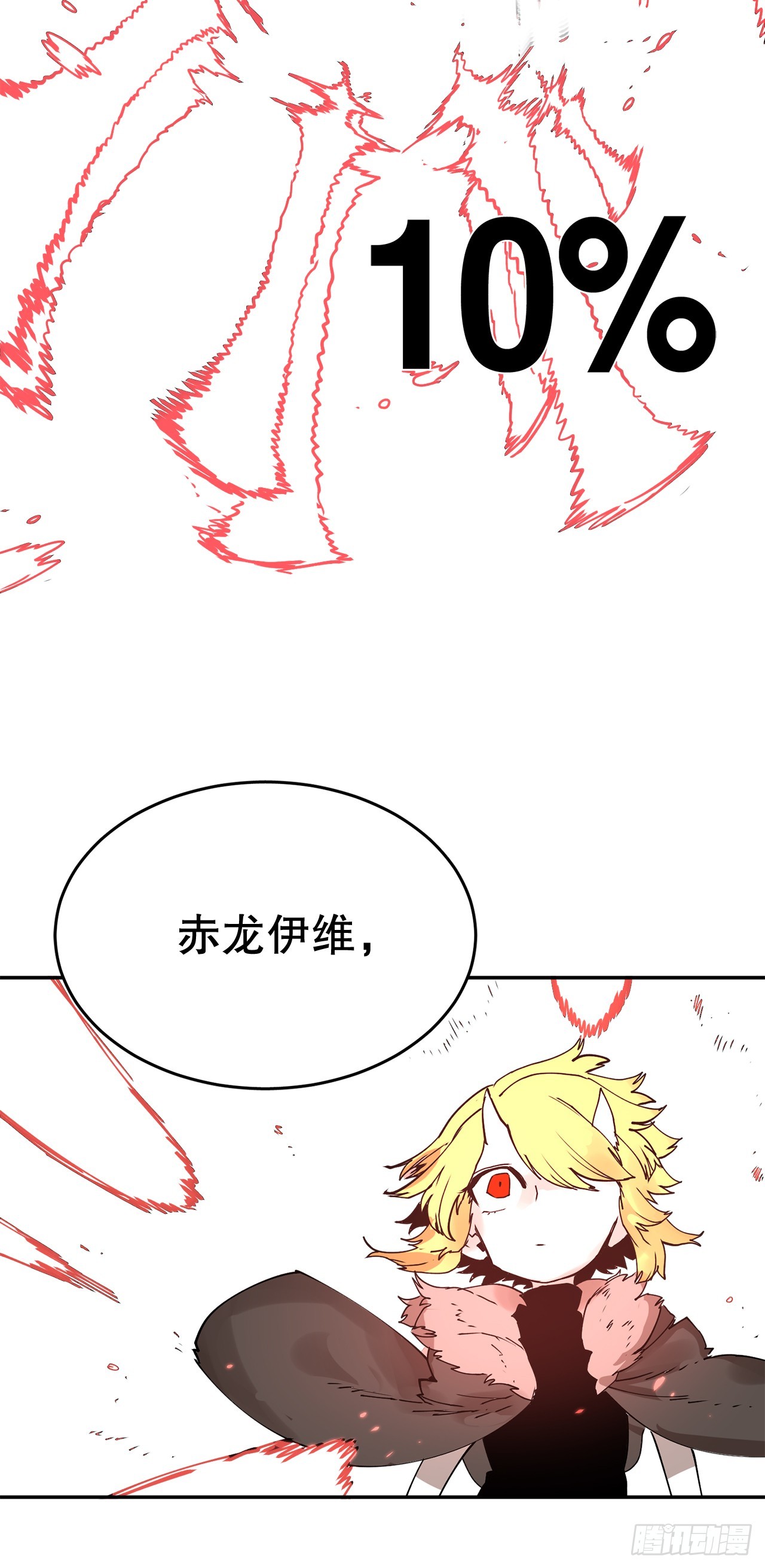 63.科林和李琳决斗-第64话