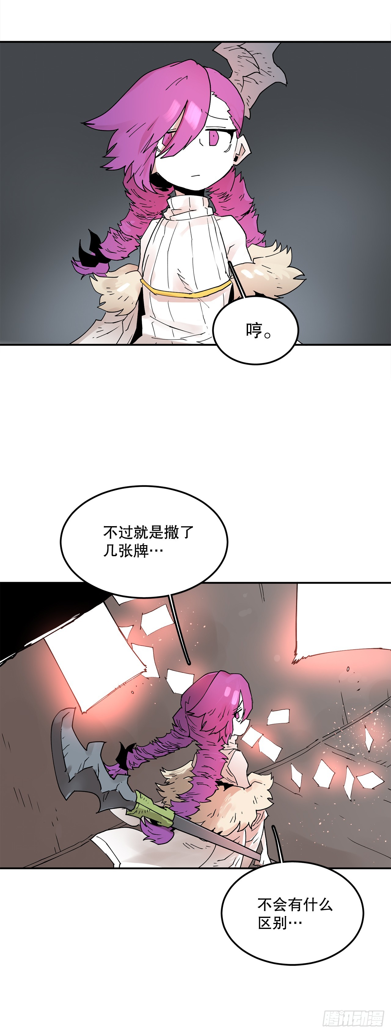 65.寻找卡佩鲁斯-第66话