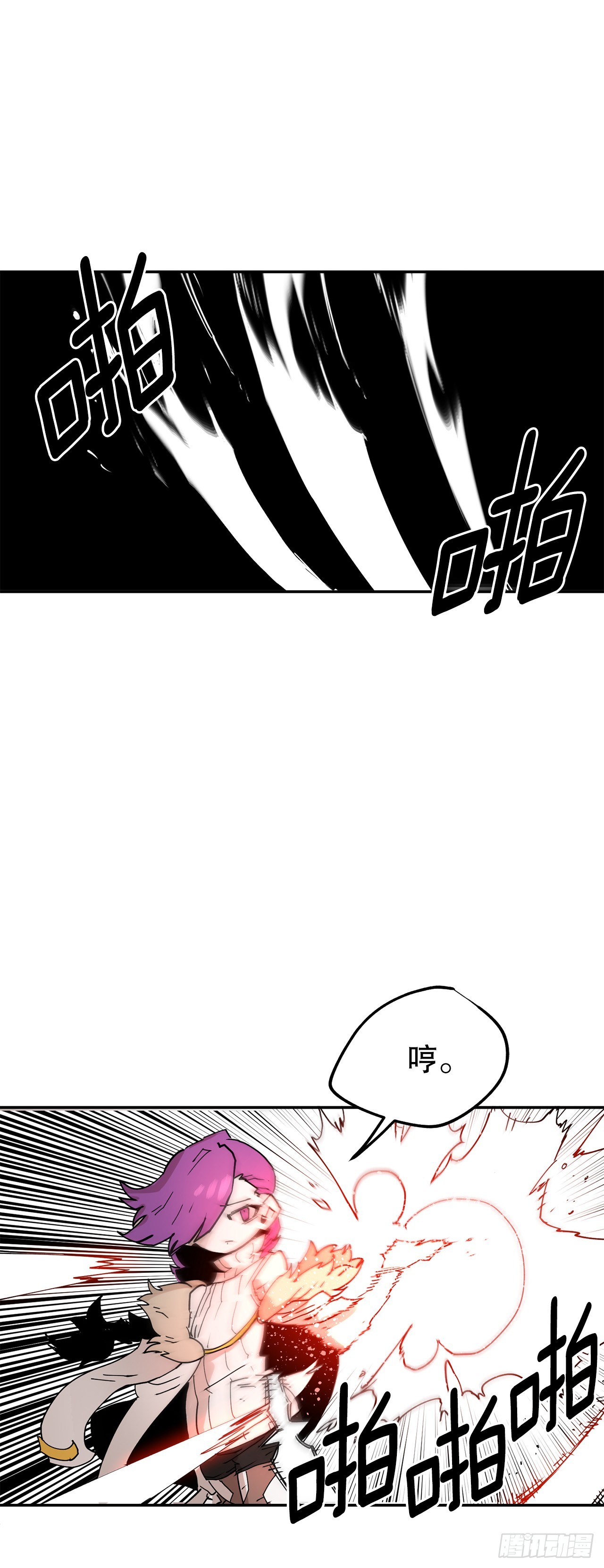 65.寻找卡佩鲁斯-第66话