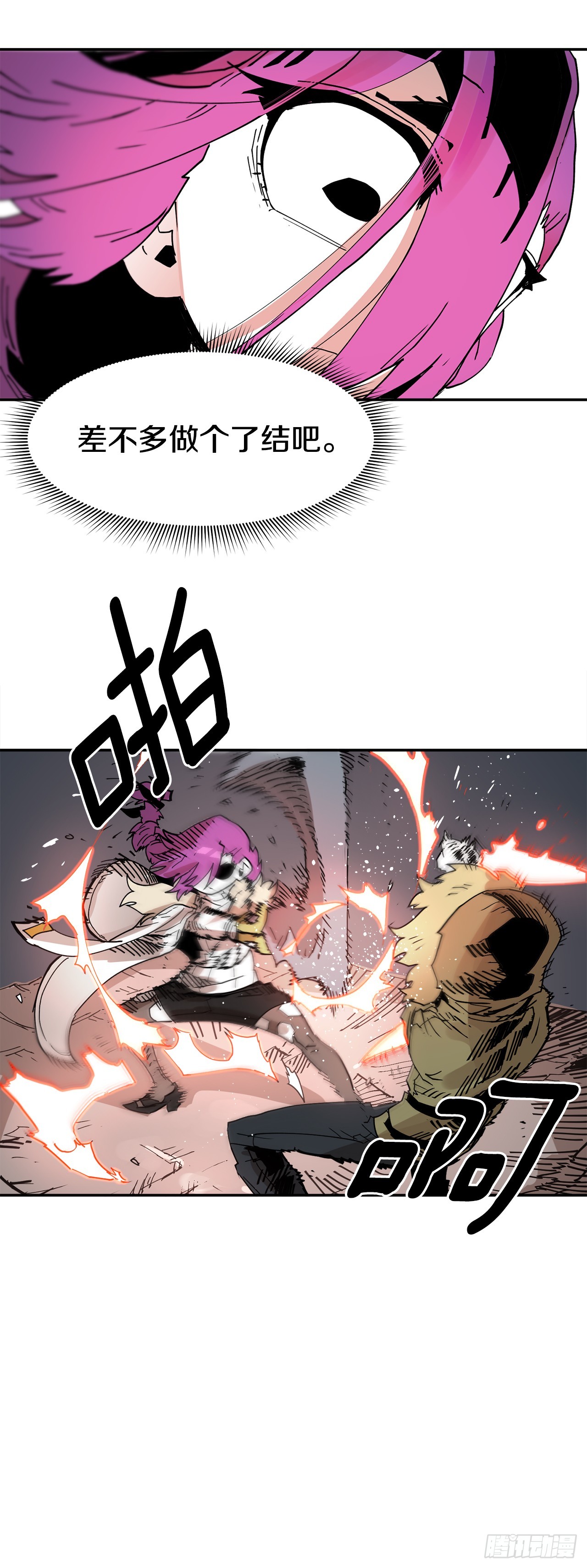 65.寻找卡佩鲁斯-第66话