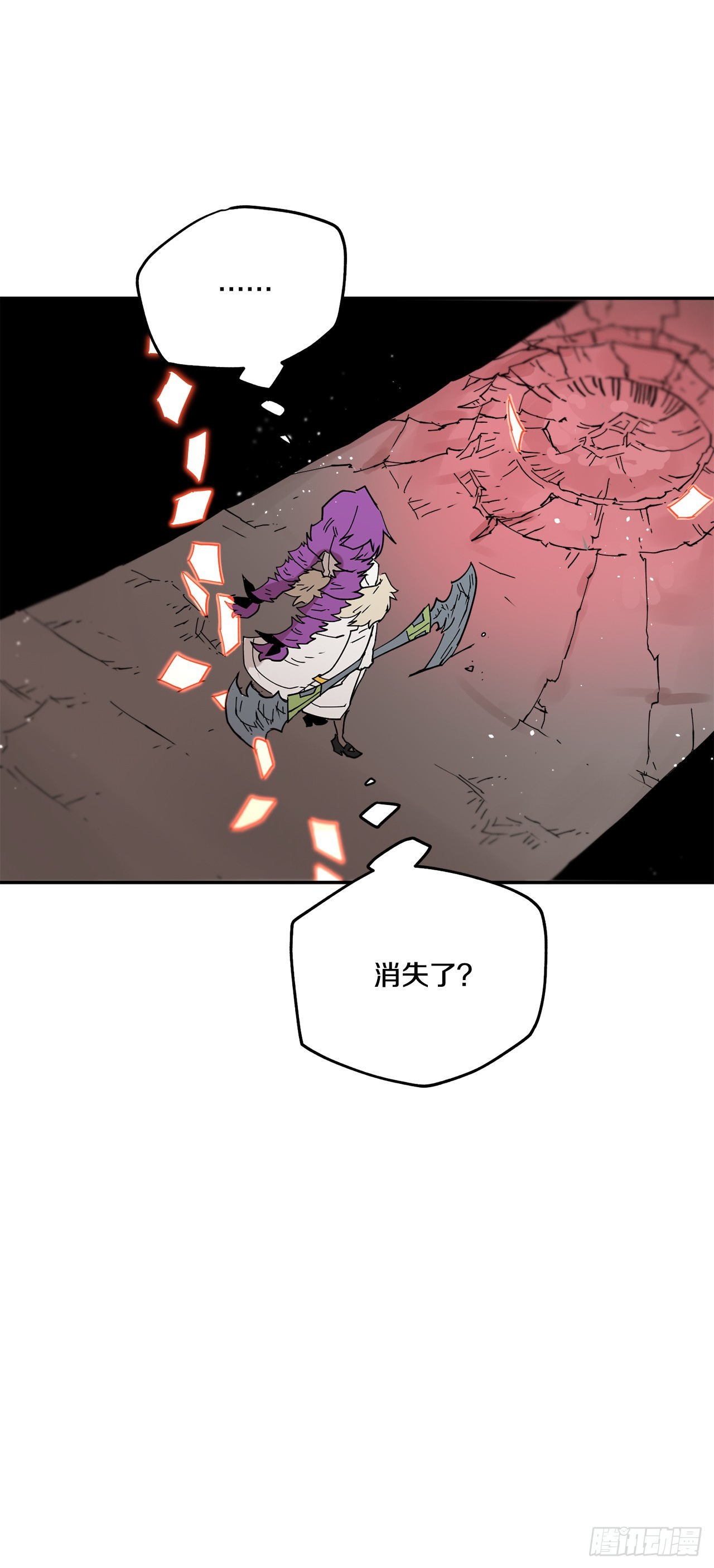 65.寻找卡佩鲁斯-第66话