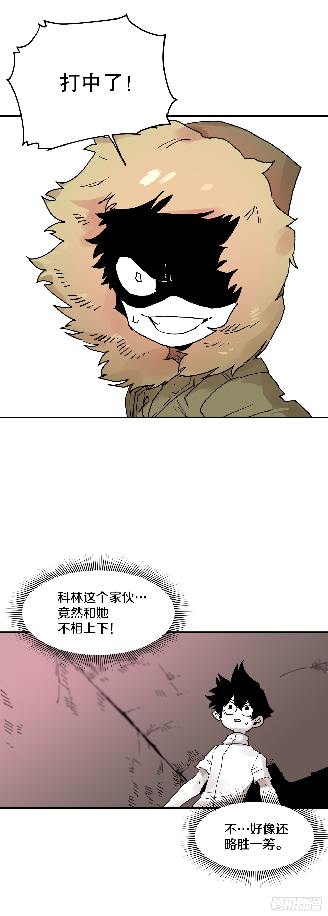 65.寻找卡佩鲁斯-第66话