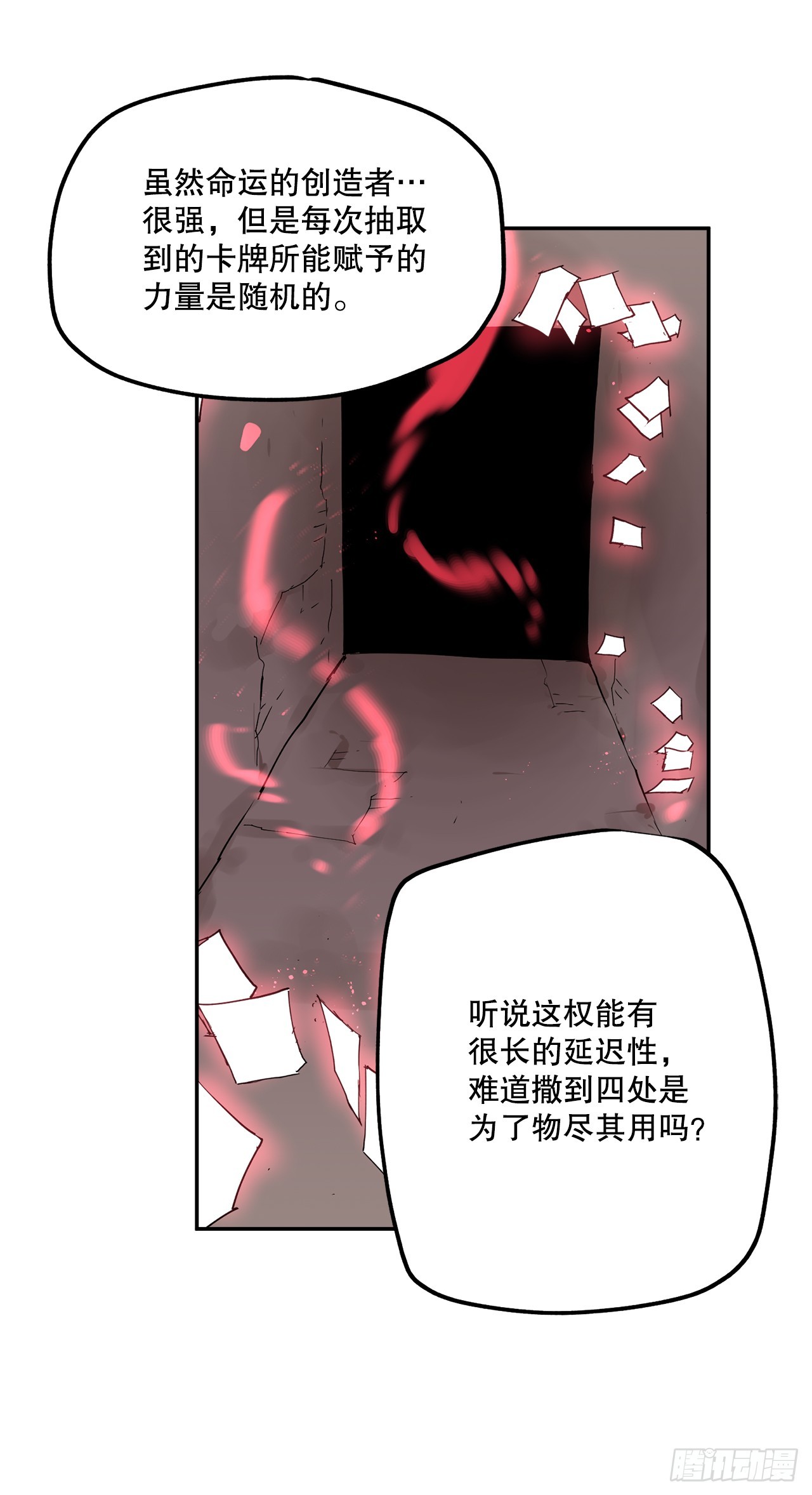 65.寻找卡佩鲁斯-第66话