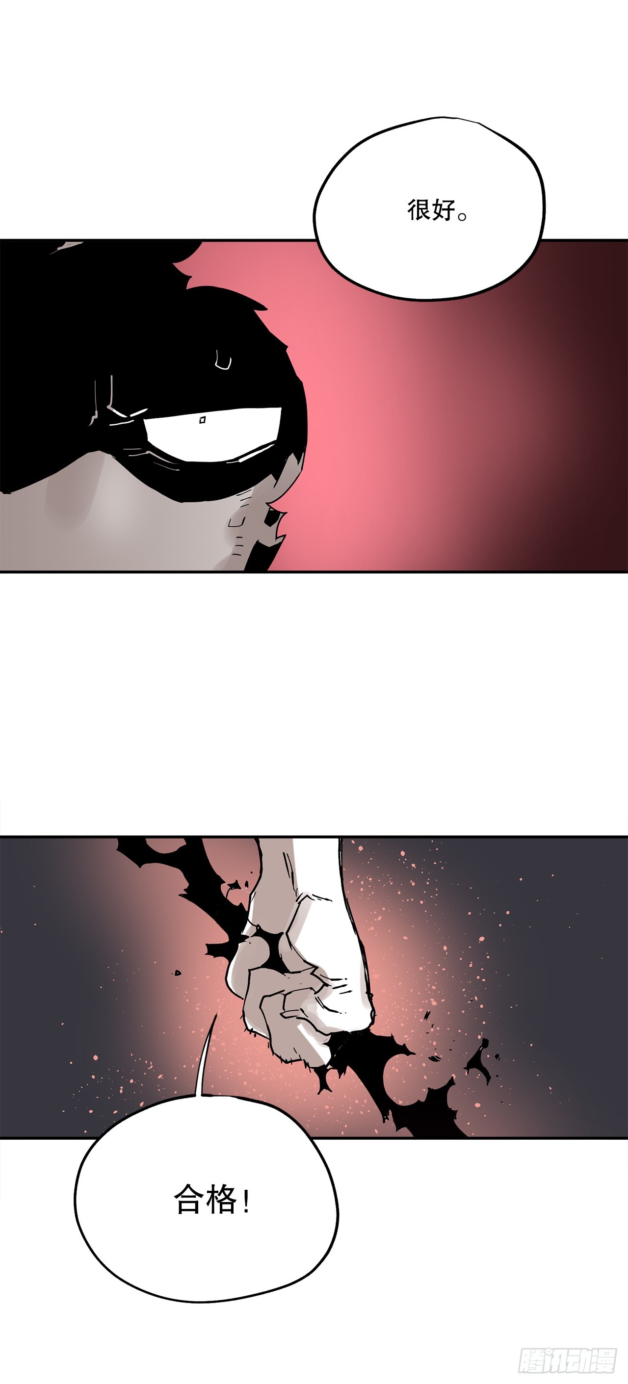 65.寻找卡佩鲁斯-第66话