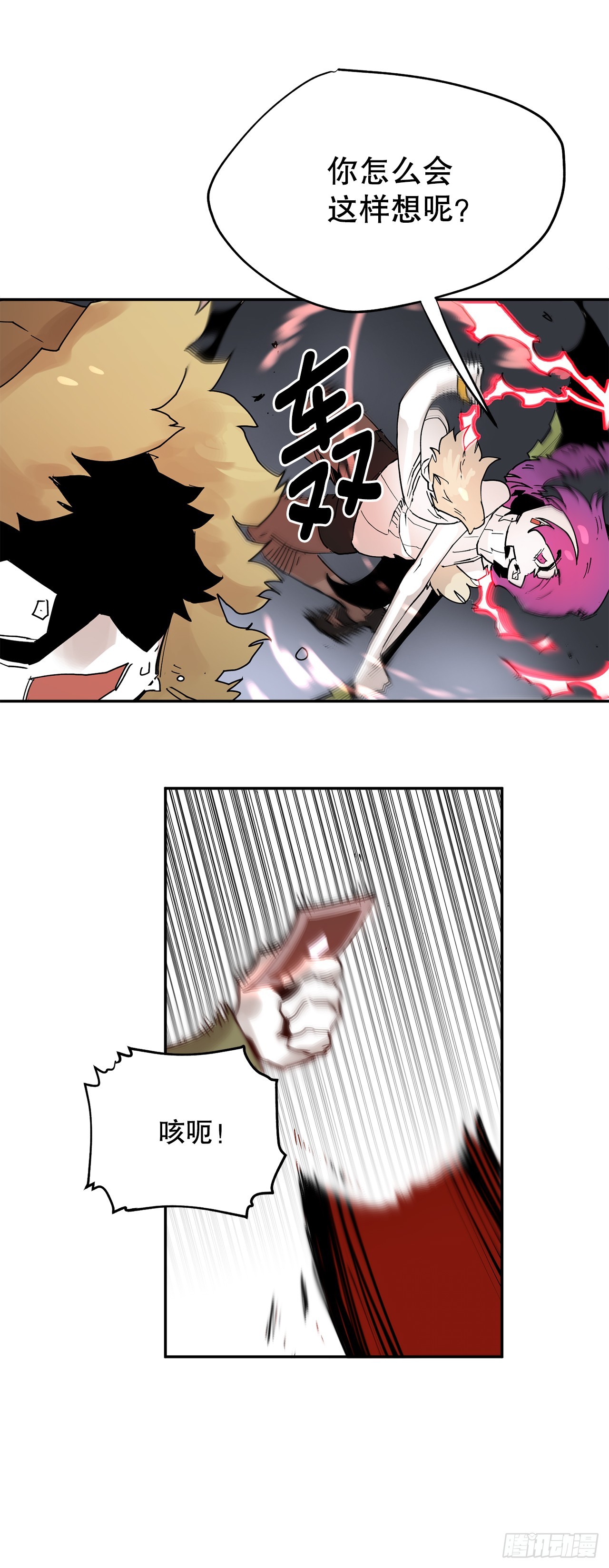 65.寻找卡佩鲁斯-第66话