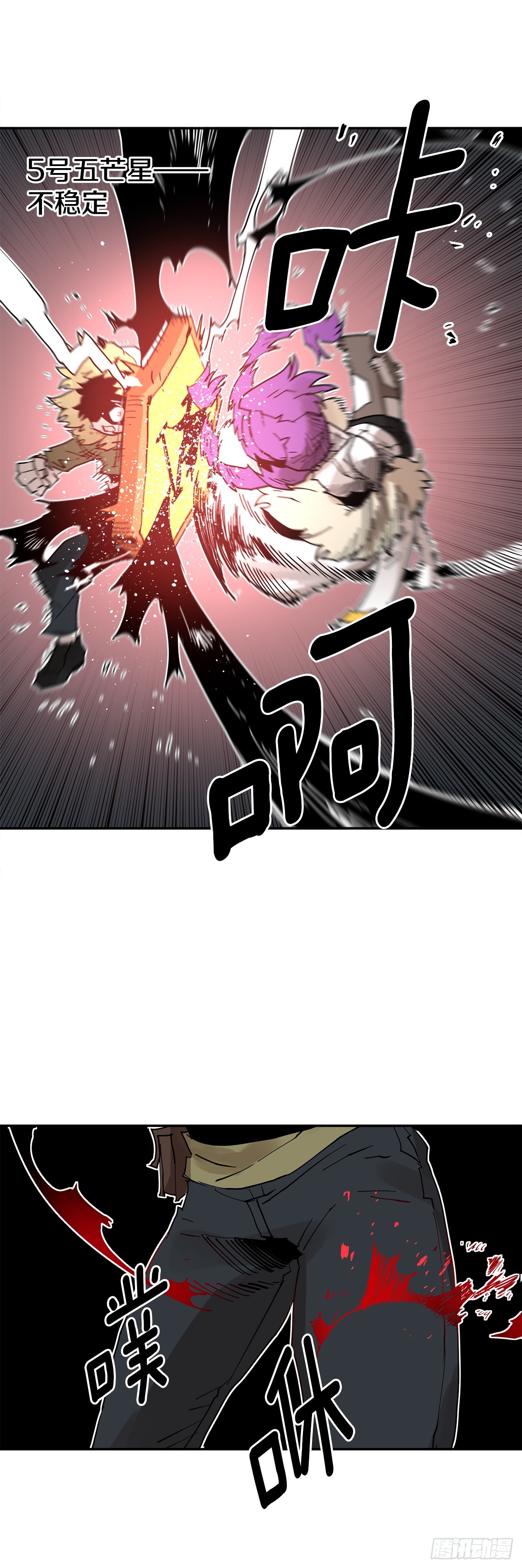 65.寻找卡佩鲁斯-第66话