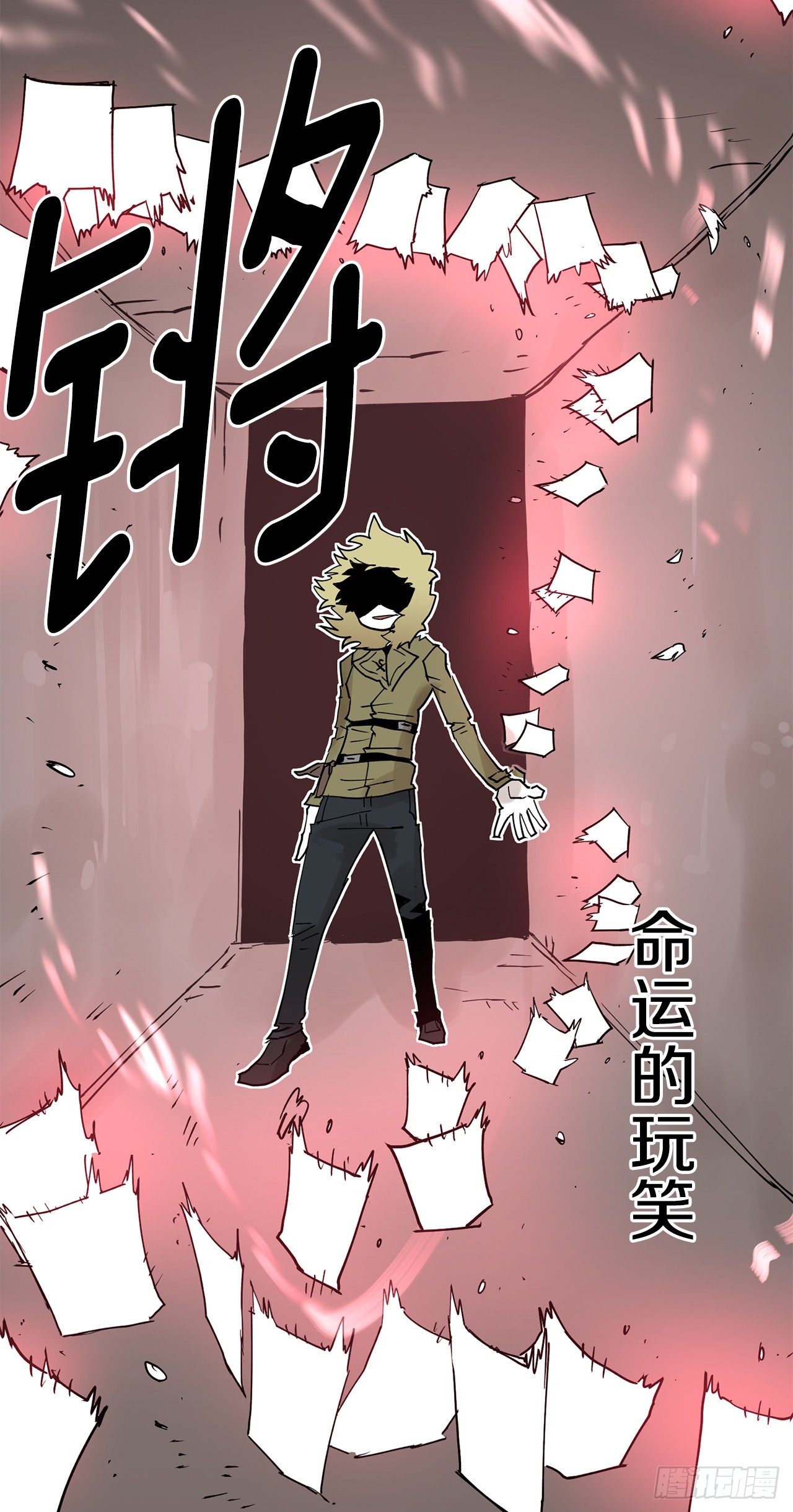 65.寻找卡佩鲁斯-第66话