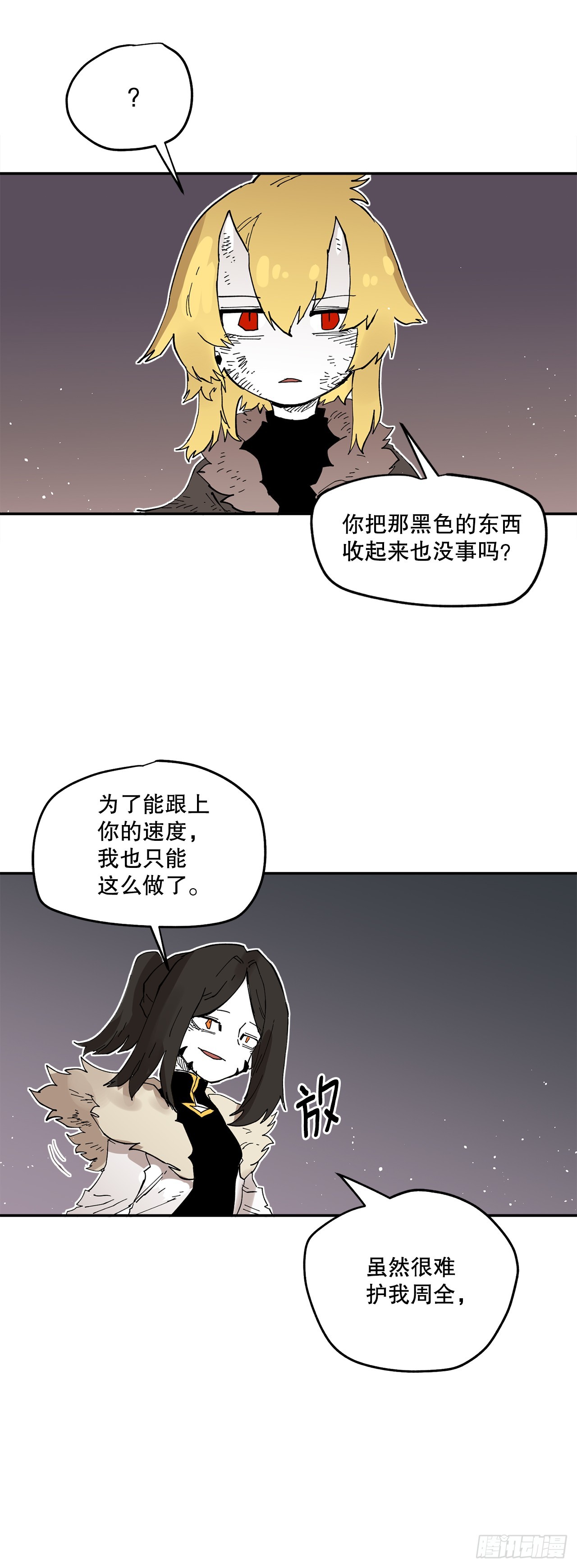 67.能做的事-第68话