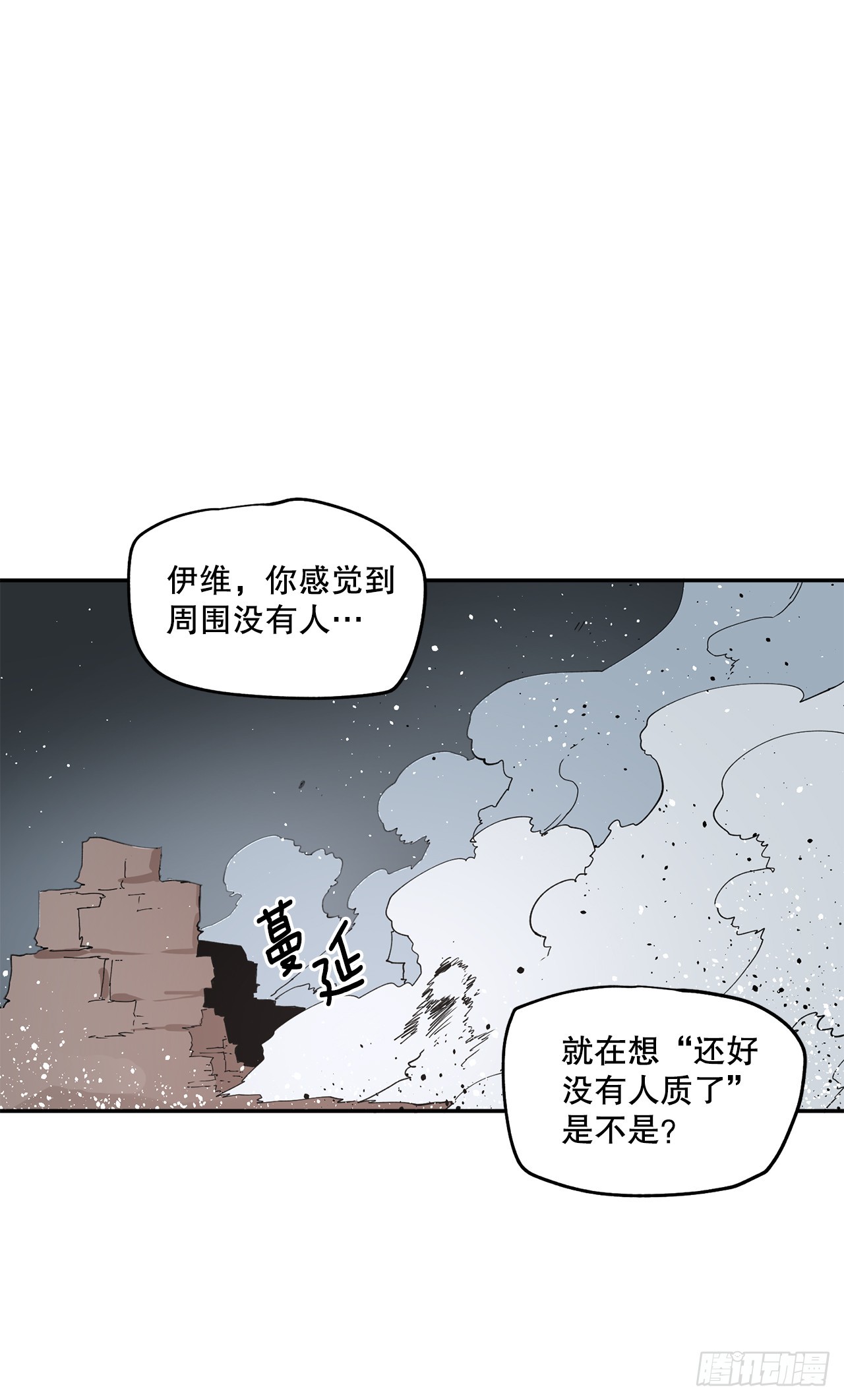67.能做的事-第68话