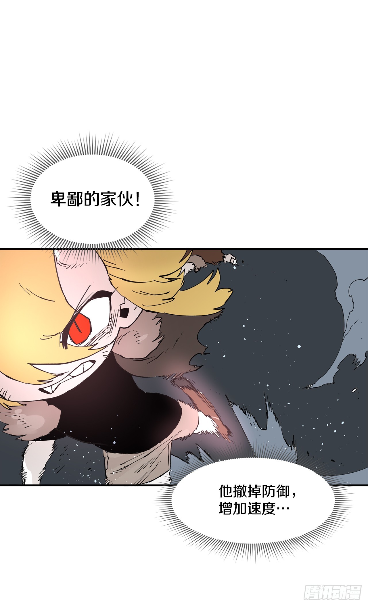 67.能做的事-第68话