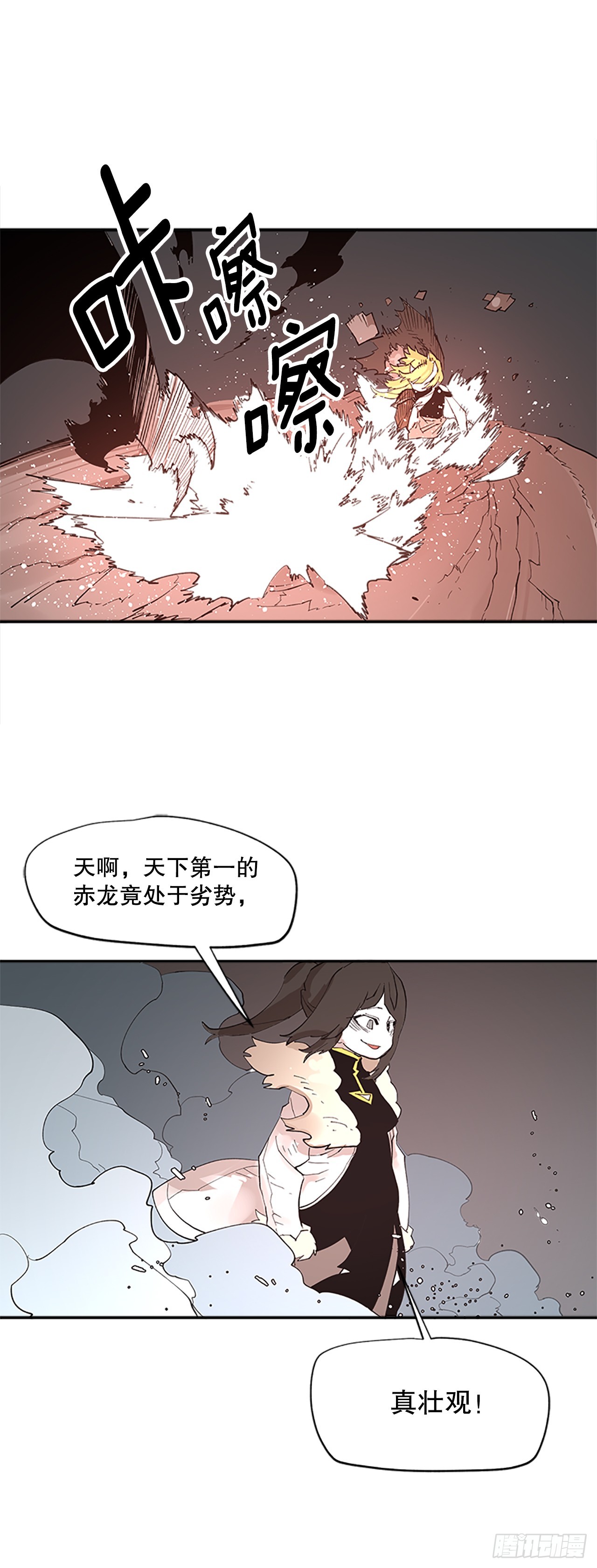 67.能做的事-第68话