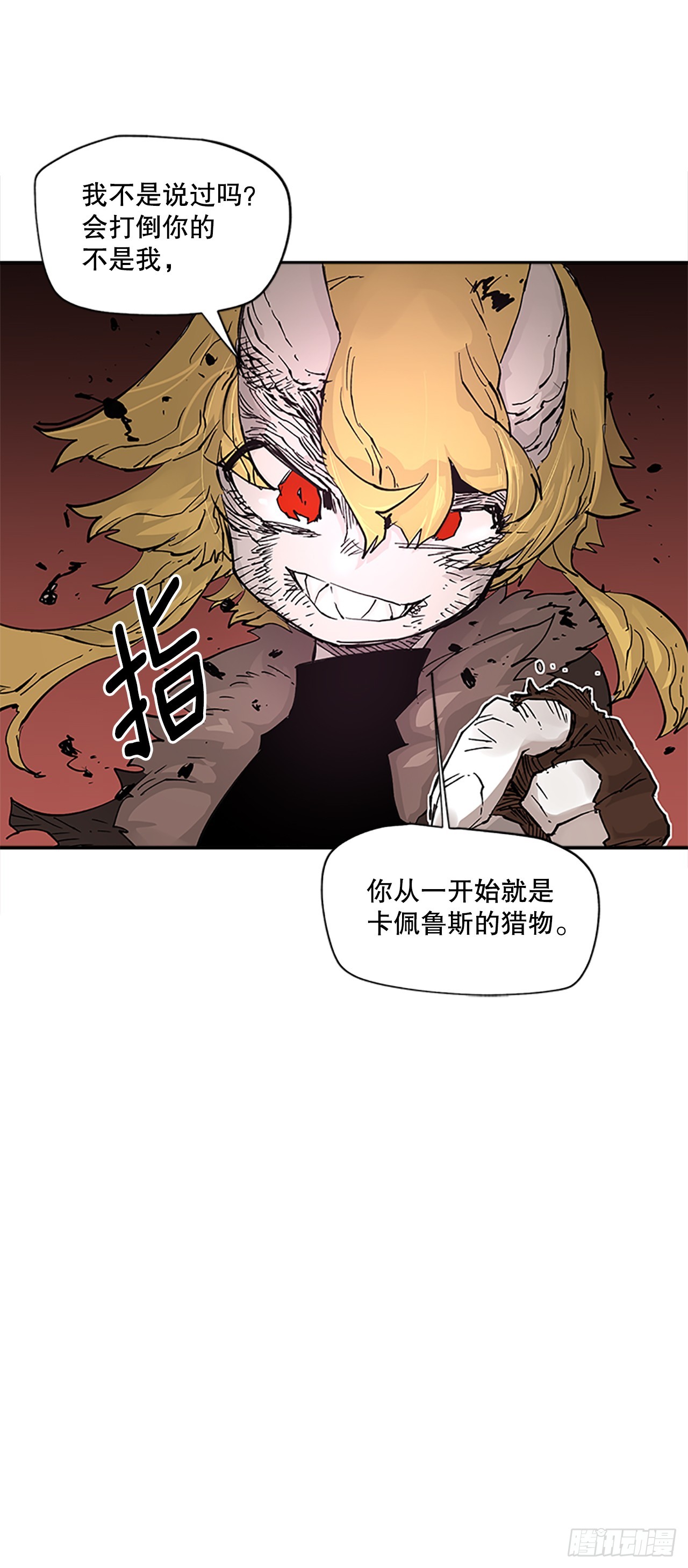 67.能做的事-第68话