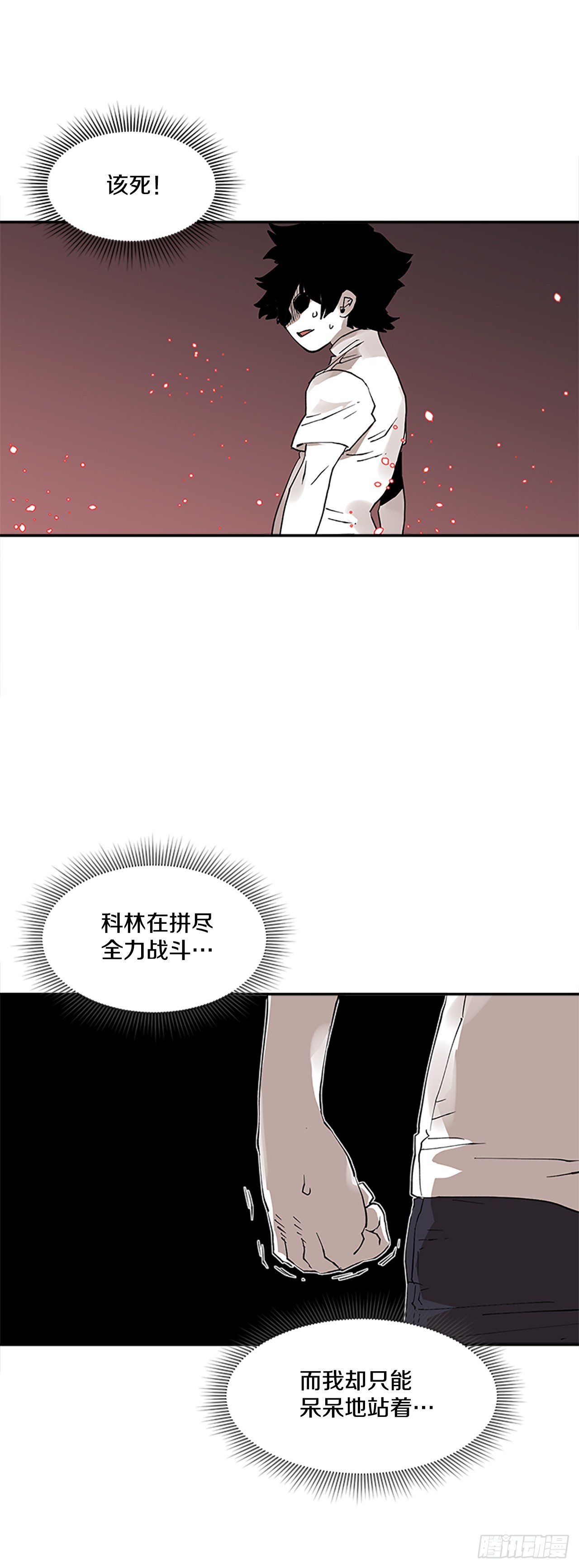 67.能做的事-第68话