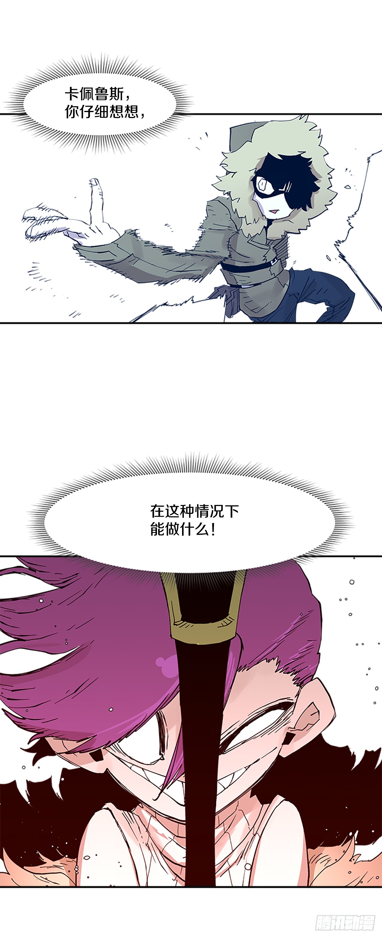 67.能做的事-第68话