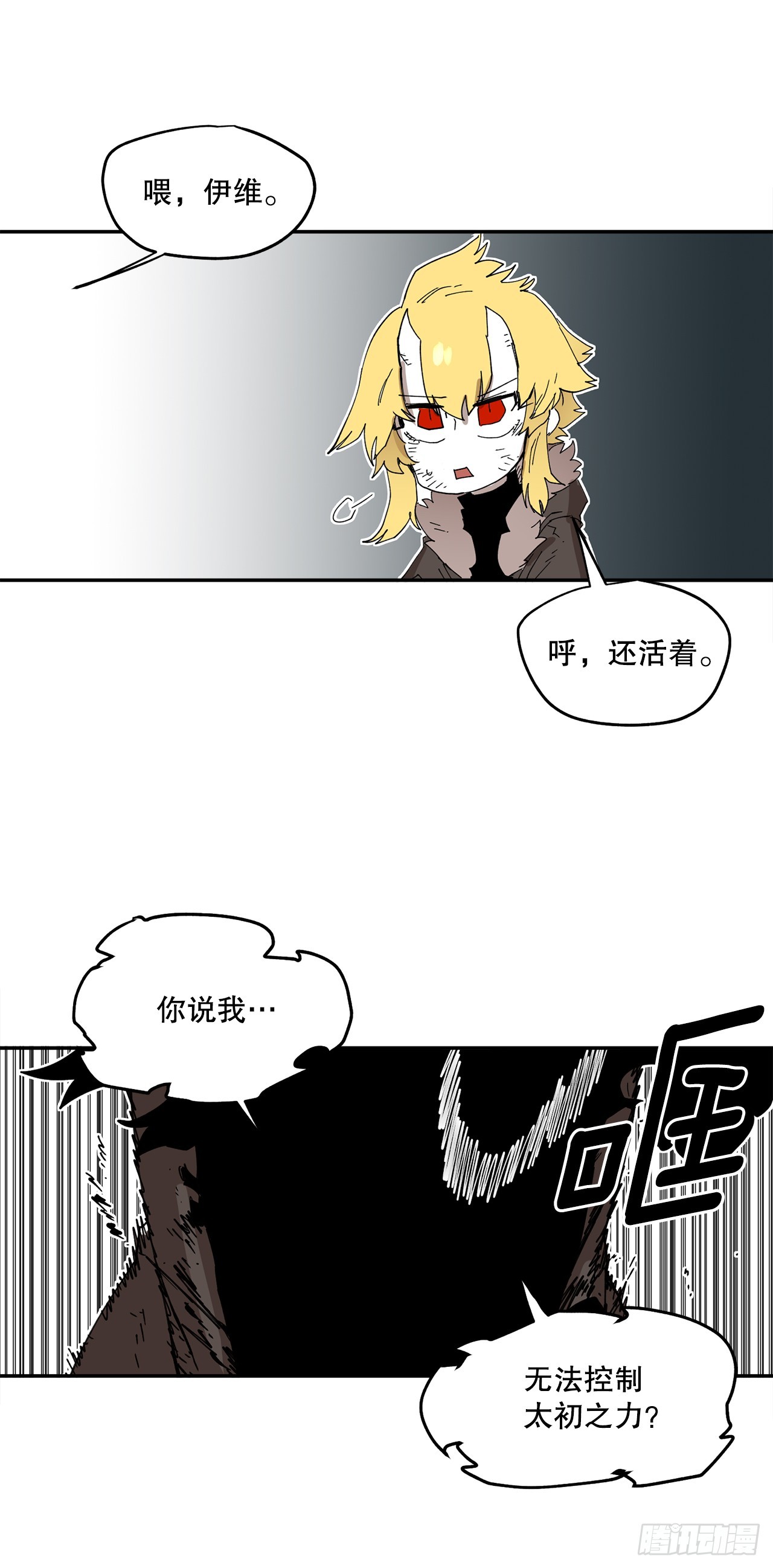 67.能做的事-第68话