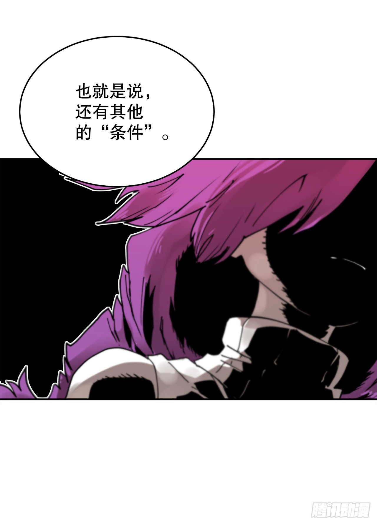 69.李琳的权能-第70话