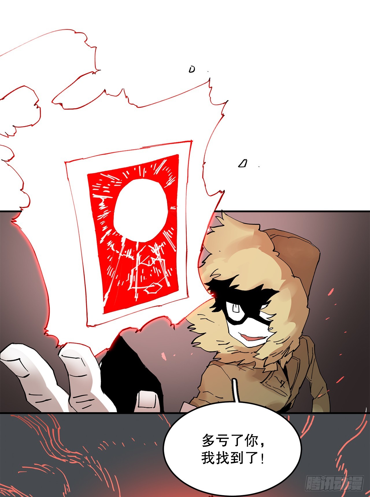 69.李琳的权能-第70话