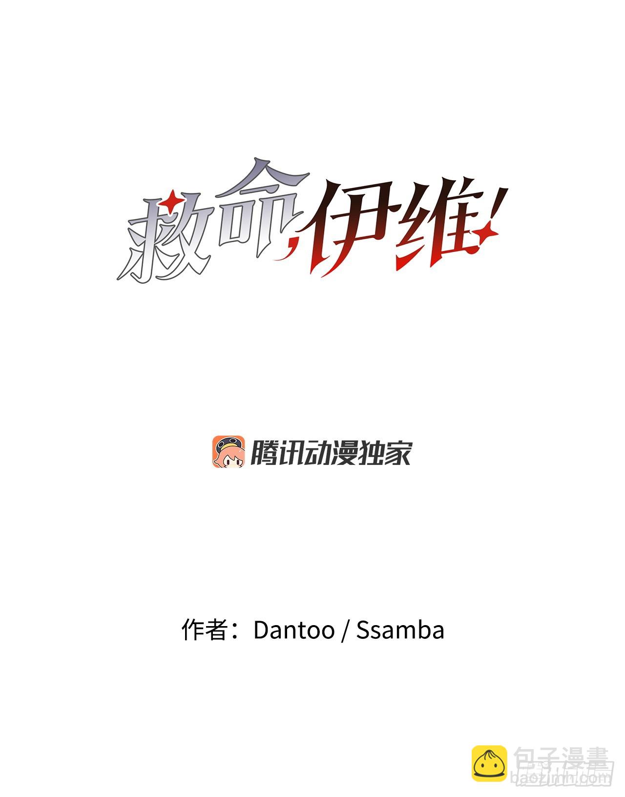 69.李琳的权能-第70话