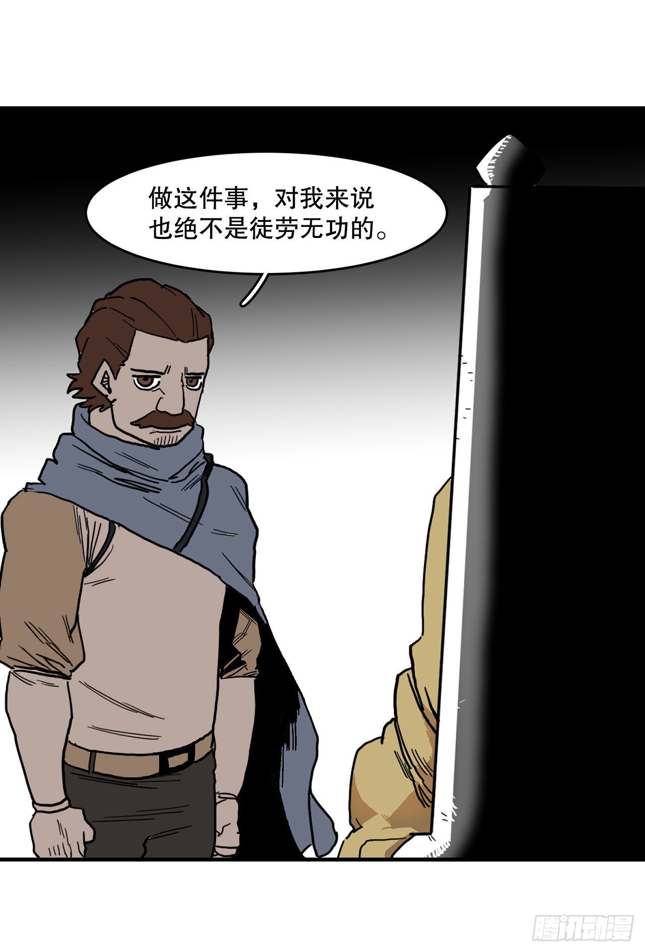 7.第二次被绑架(1/2)-第8话