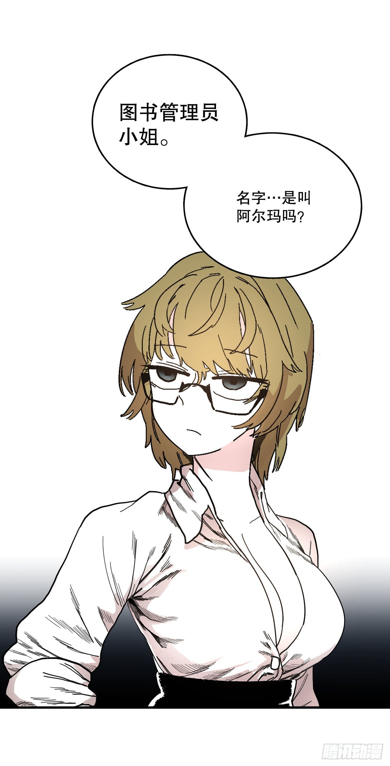 7.第二次被绑架(1/2)-第8话