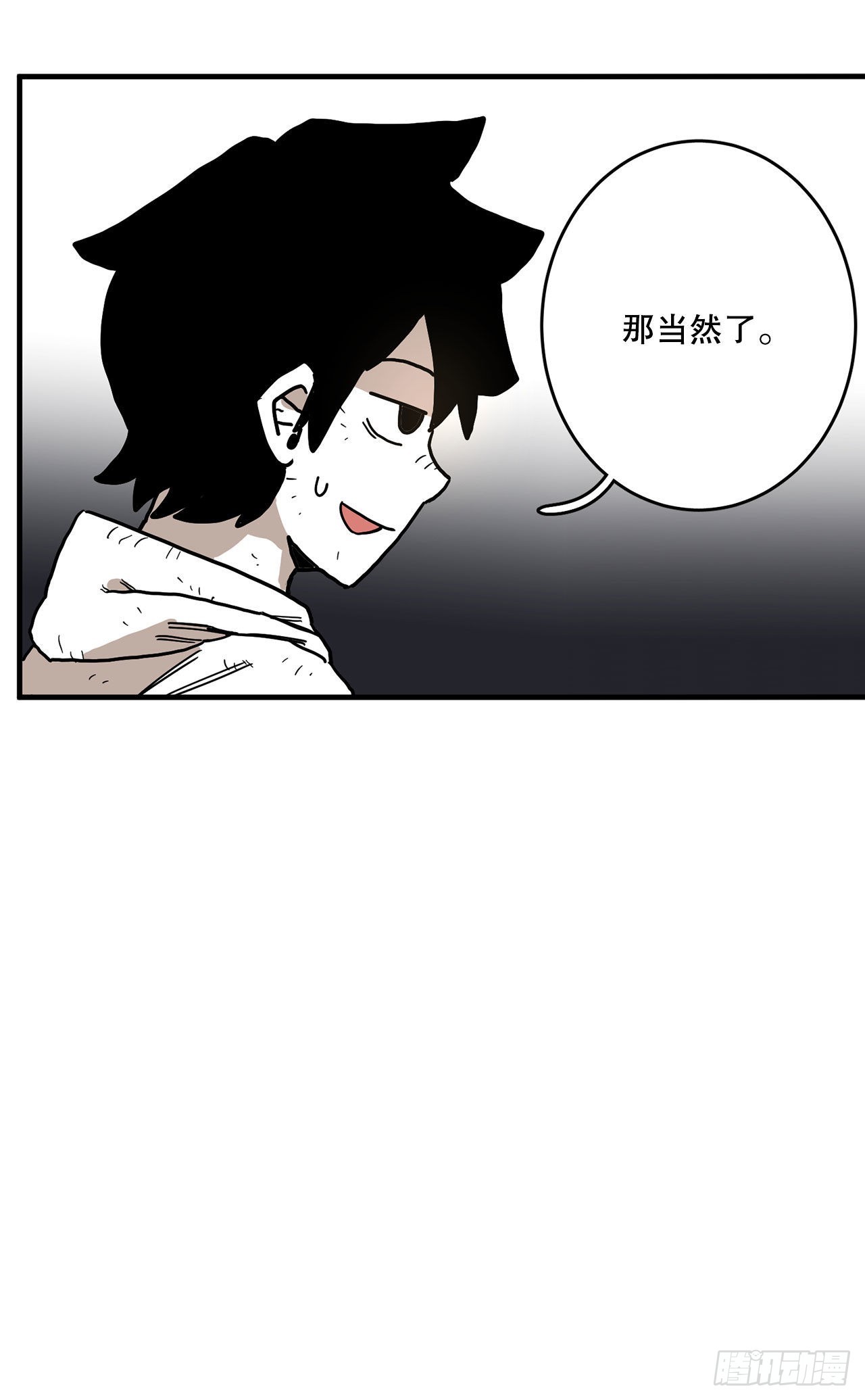 7.第二次被绑架(1/2)-第8话