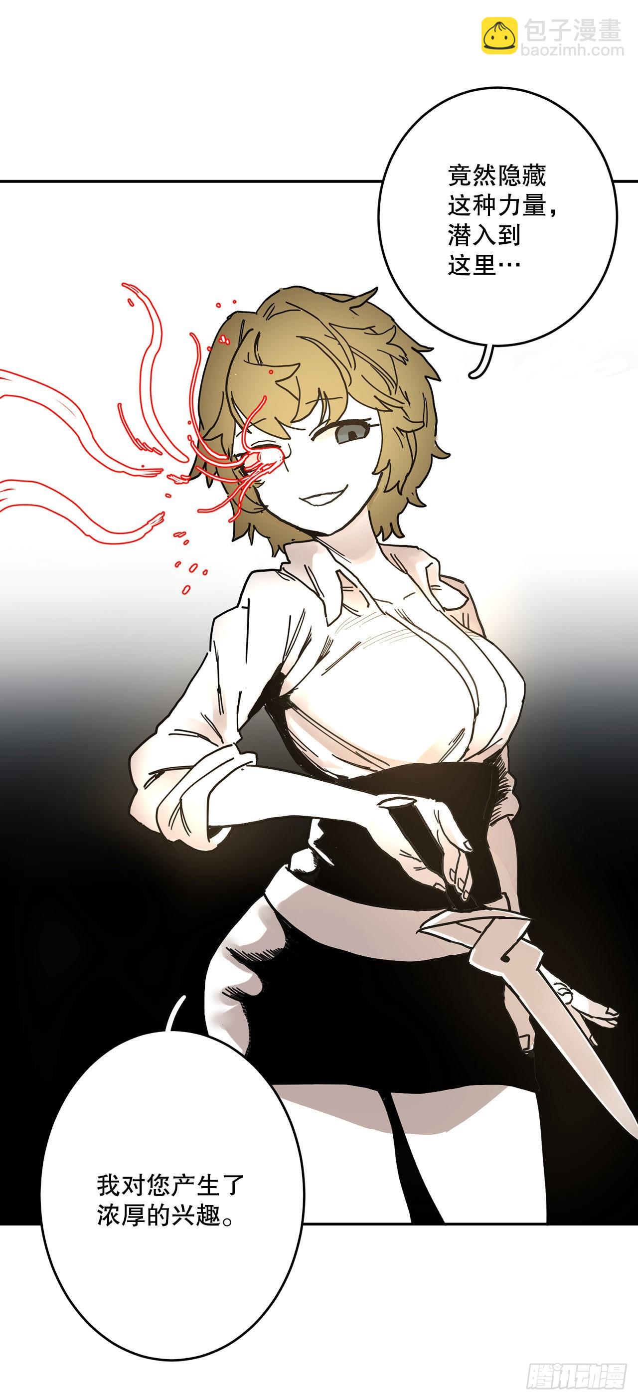 7.第二次被绑架(1/2)-第8话