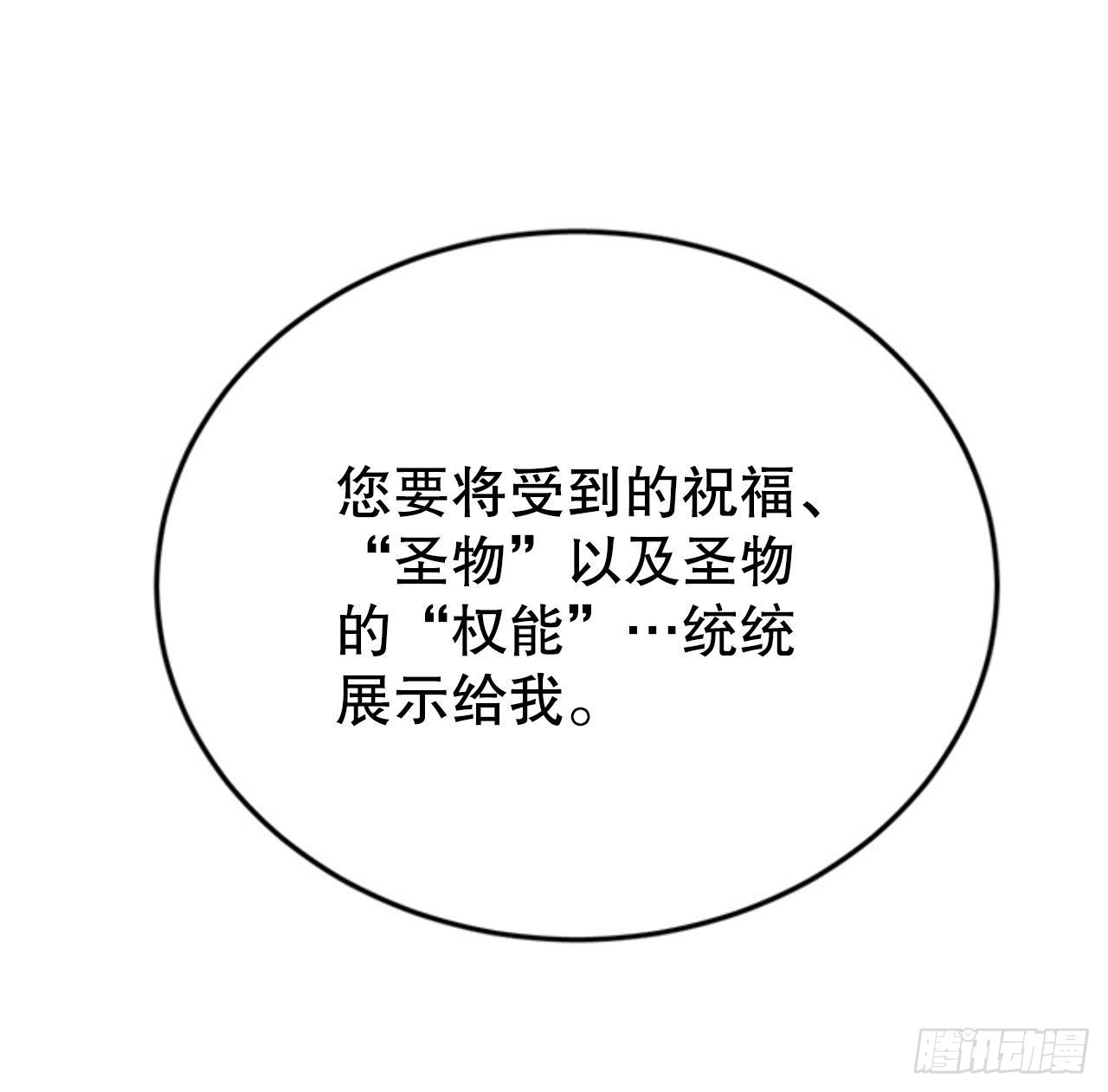 7.第二次被绑架(1/2)-第8话