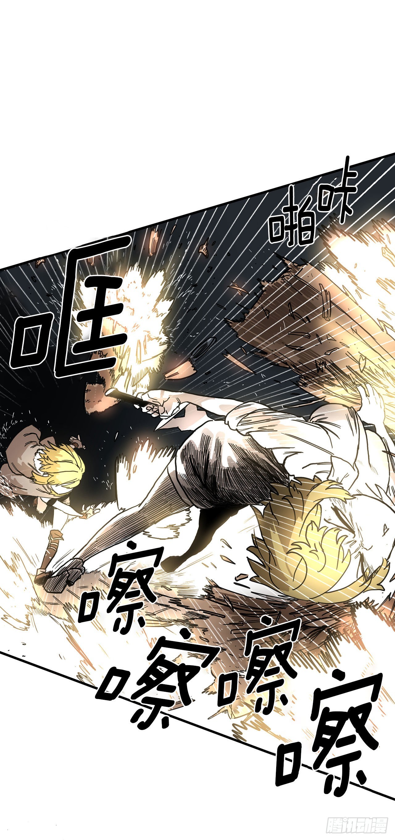 7.第二次被绑架(1/2)-第8话