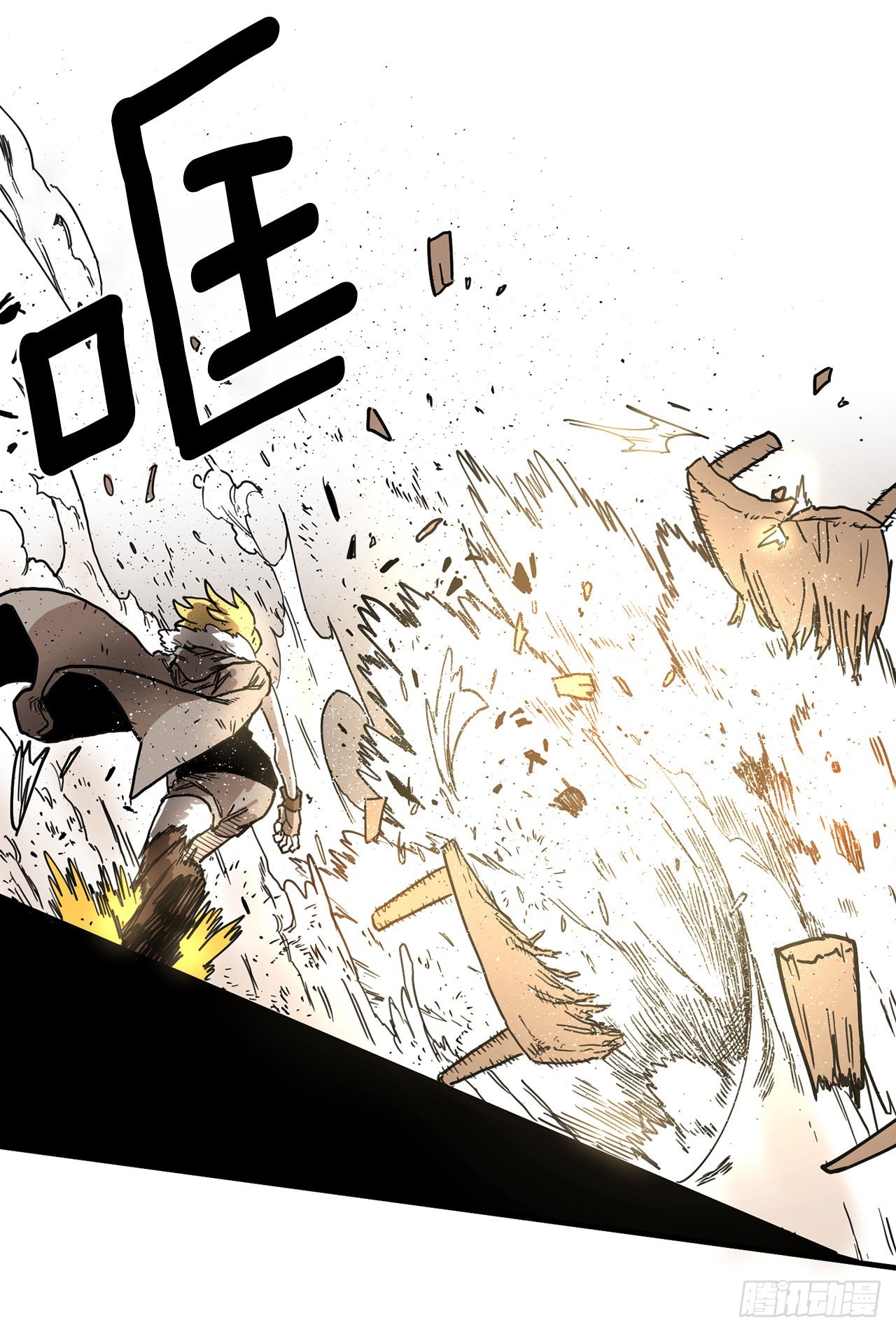 7.第二次被绑架(1/2)-第8话