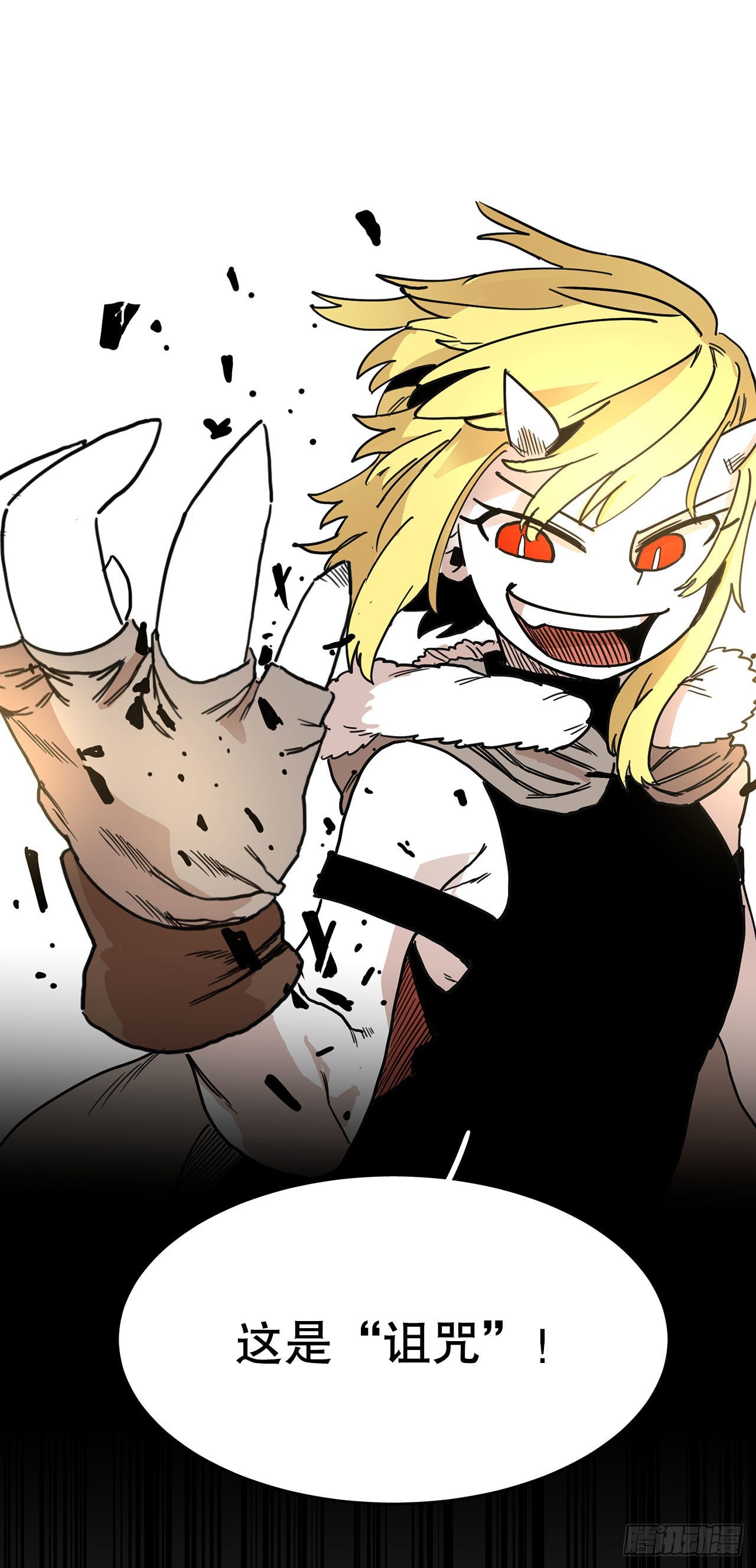 7.第二次被绑架(1/2)-第8话