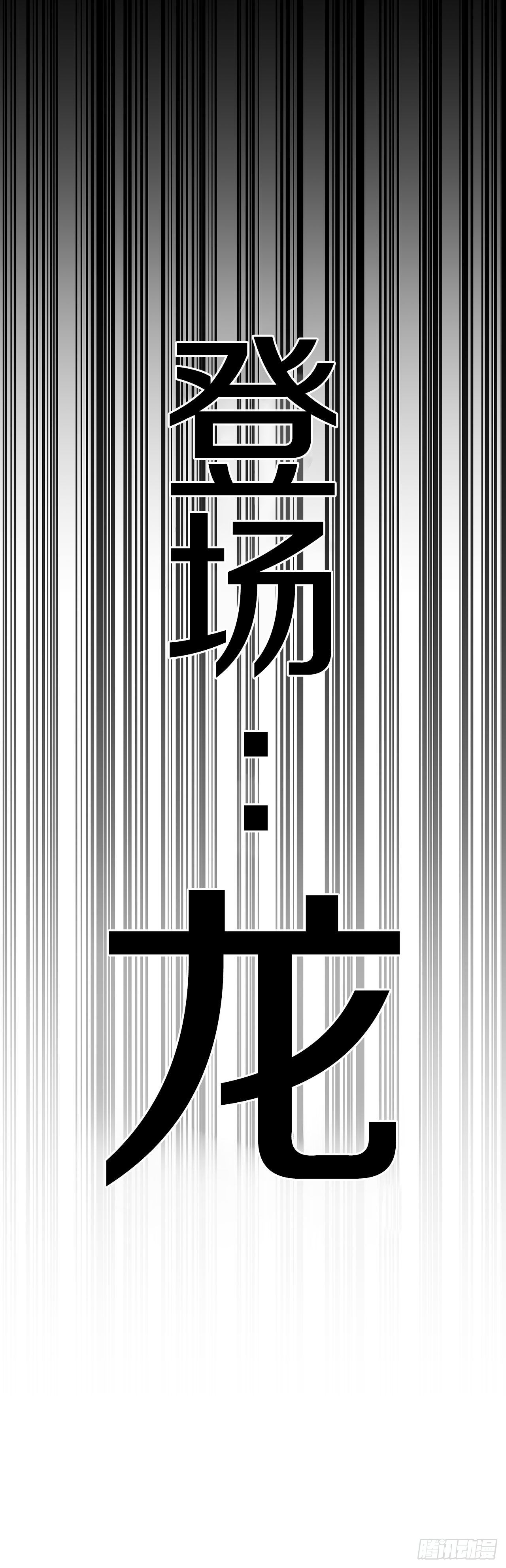 7.第二次被绑架(1/2)-第8话