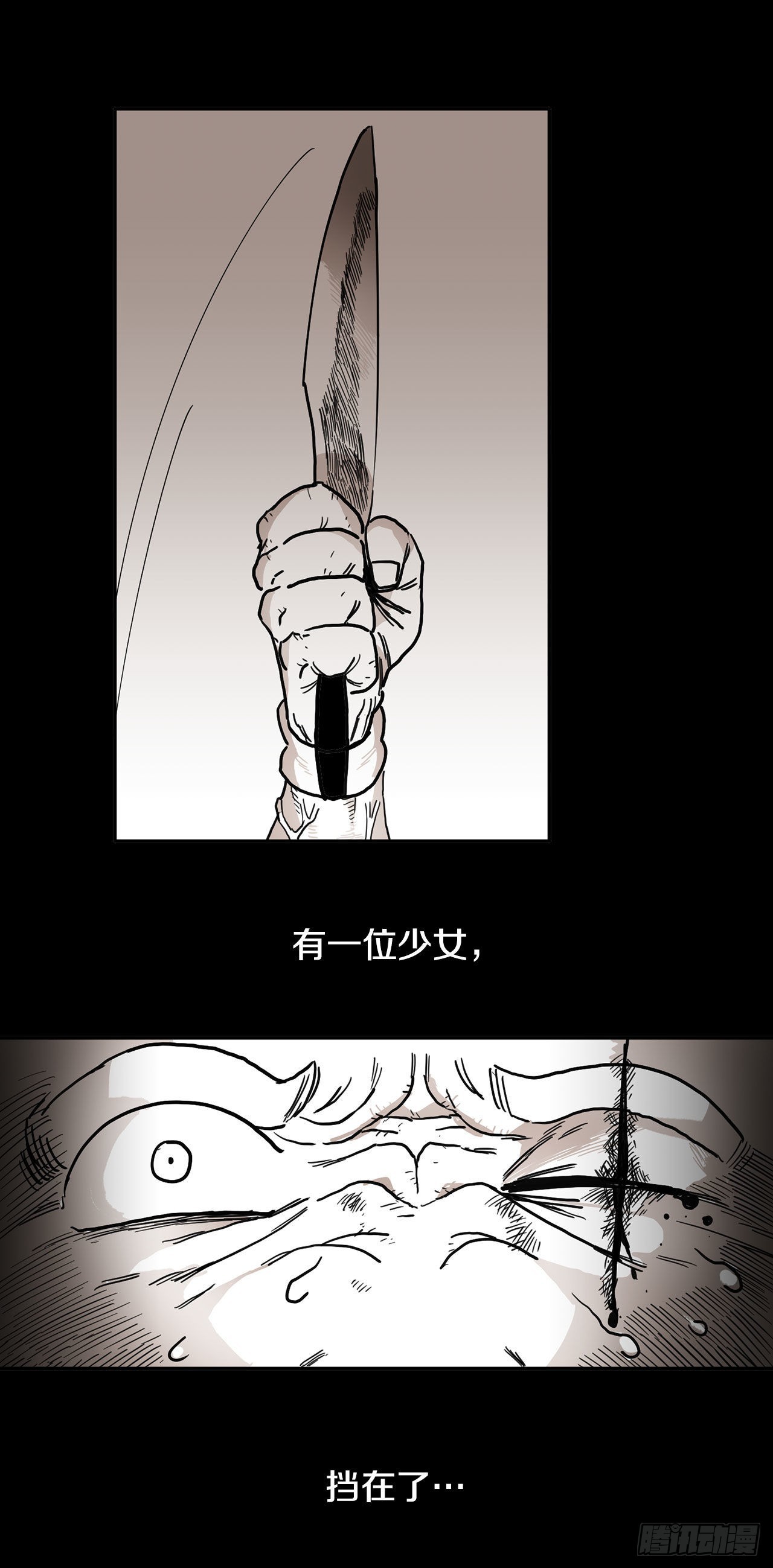 7.第二次被绑架(1/2)-第8话