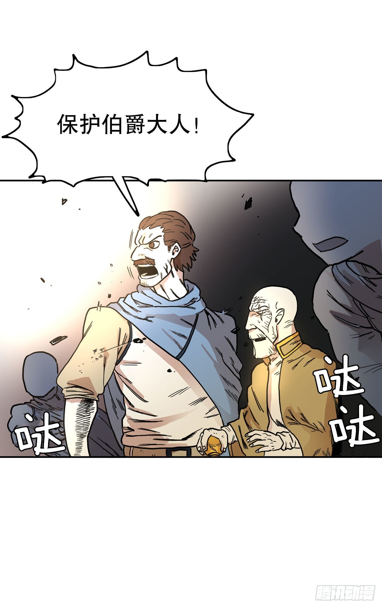 7.第二次被绑架(1/2)-第8话