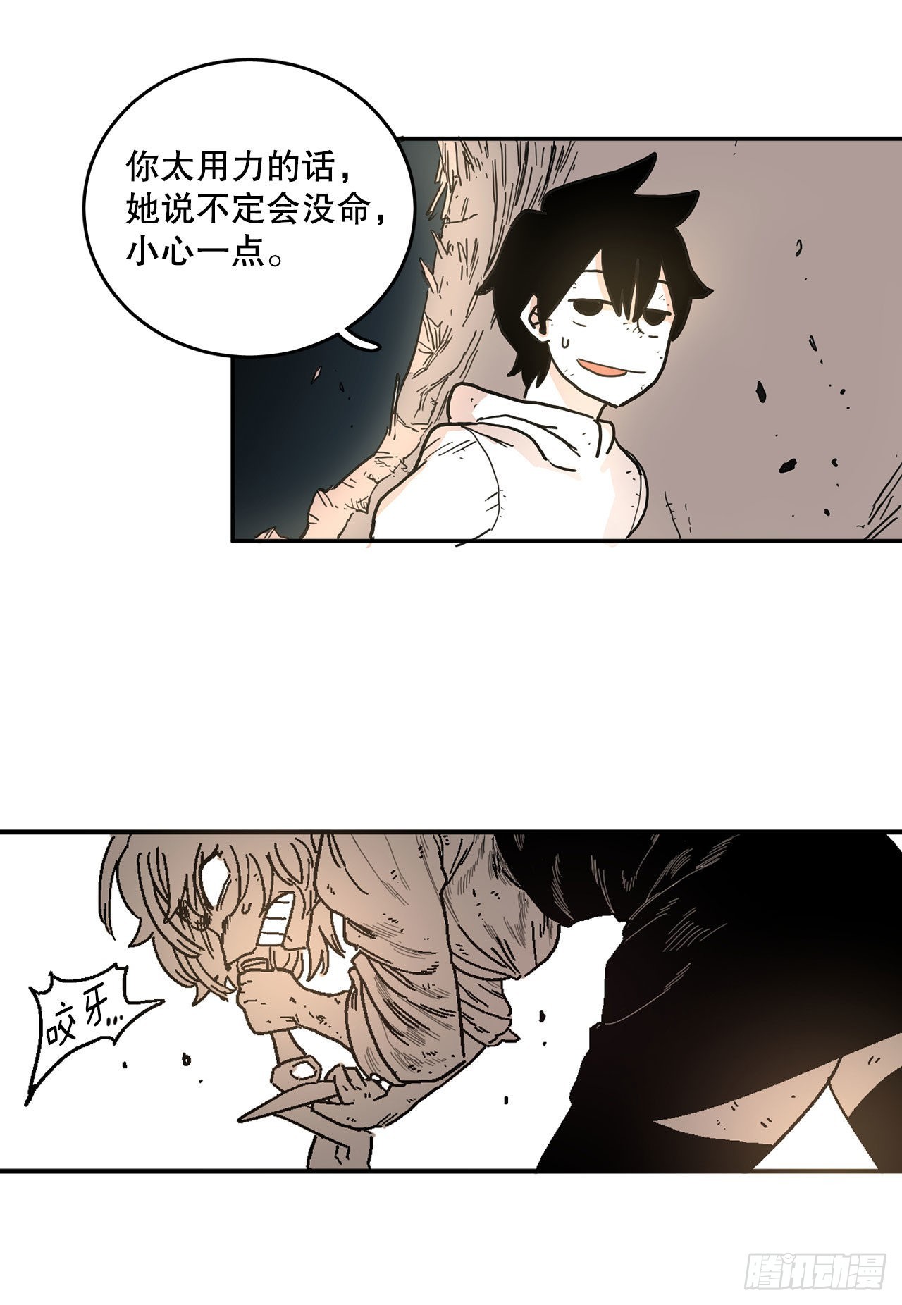 7.第二次被绑架(1/2)-第8话