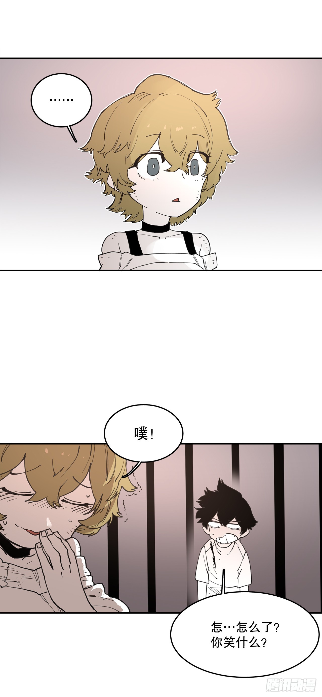 71.救出阿尔玛(1/2)-第72话