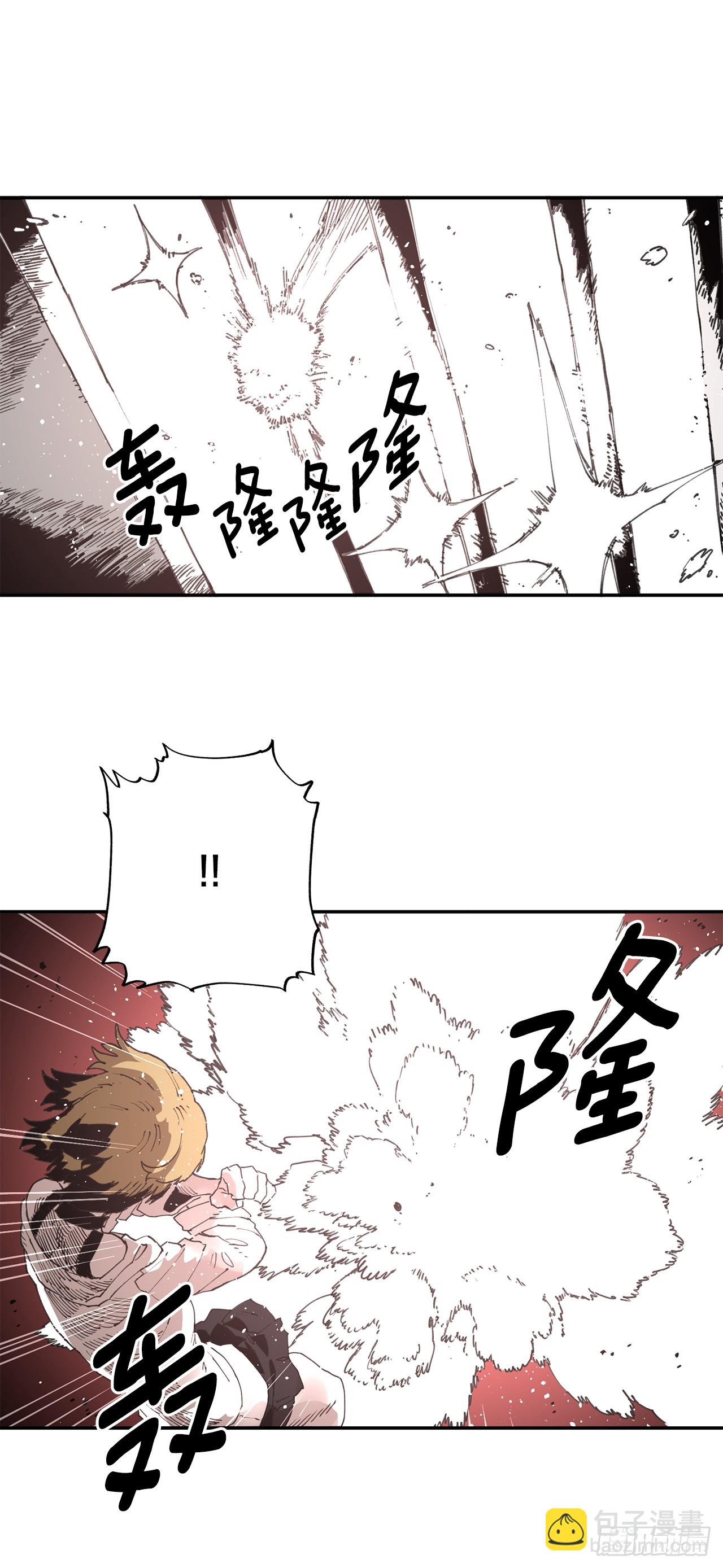 71.救出阿尔玛(1/2)-第72话