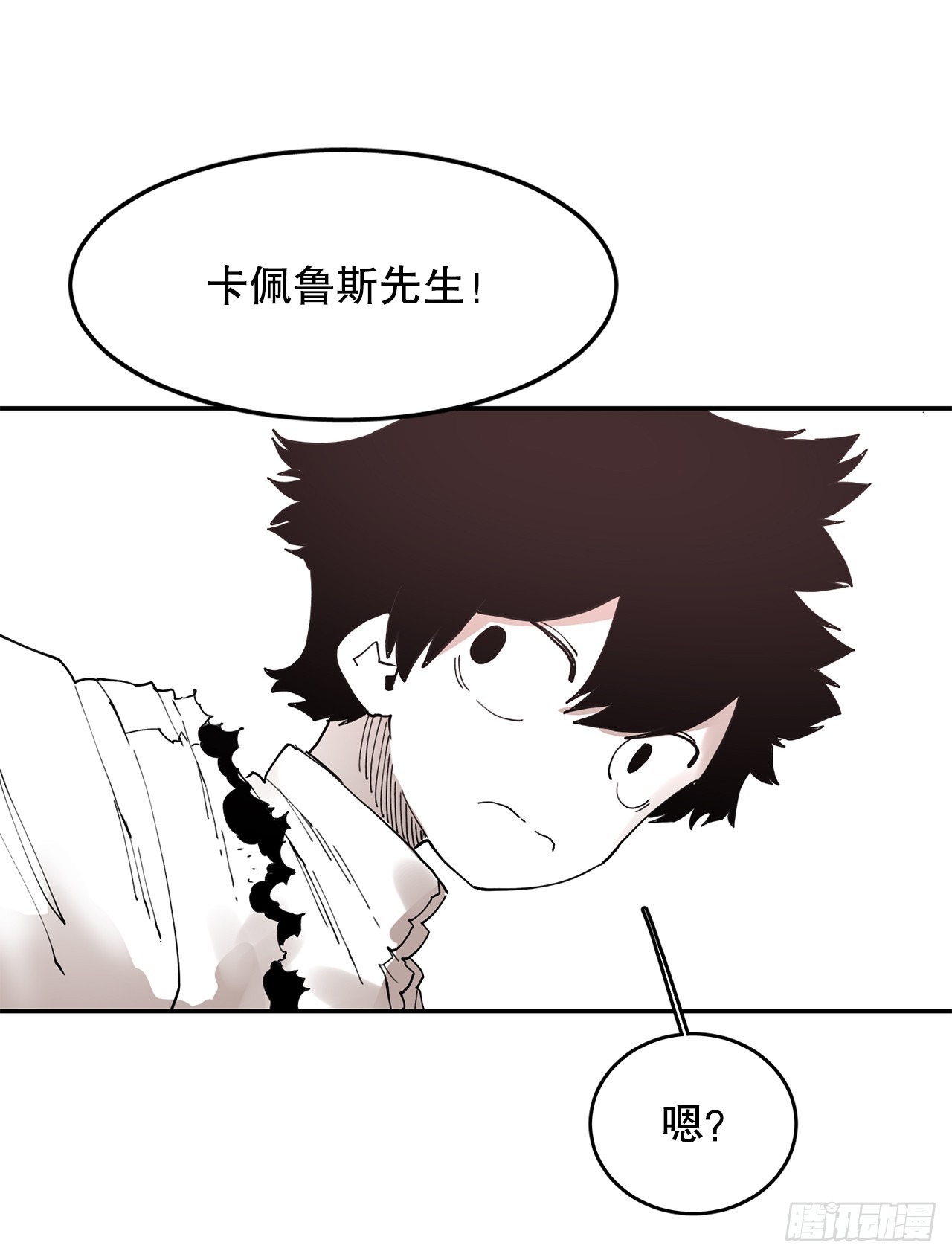 71.救出阿尔玛(1/2)-第72话