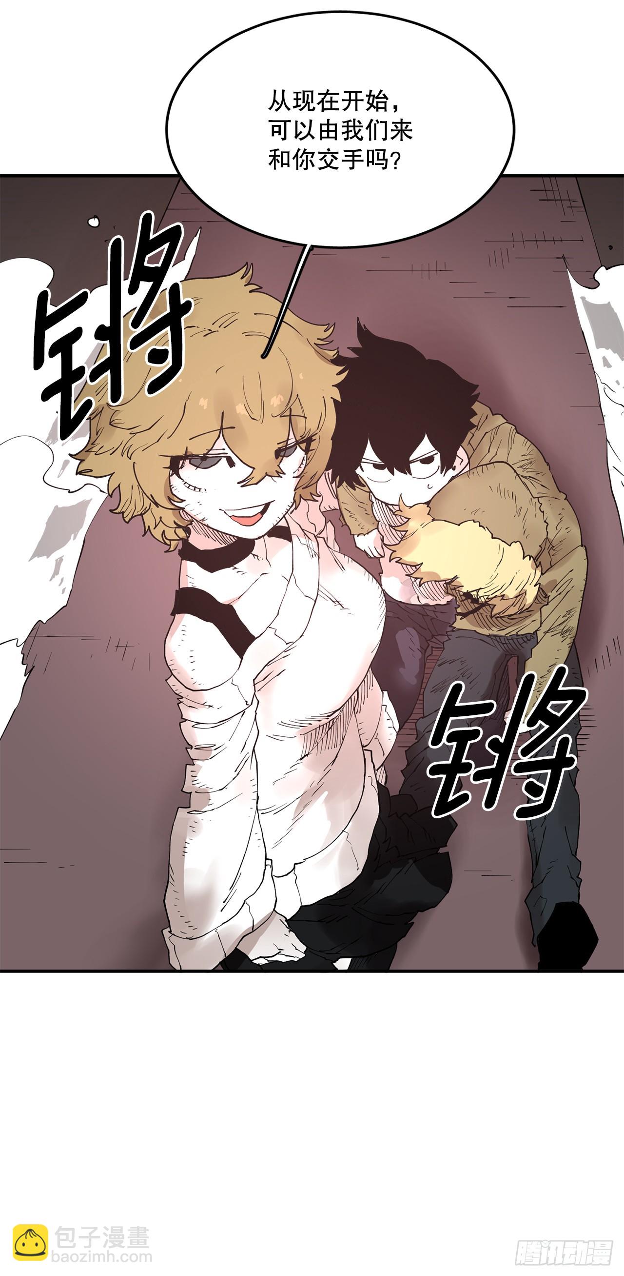 71.救出阿尔玛(1/2)-第72话