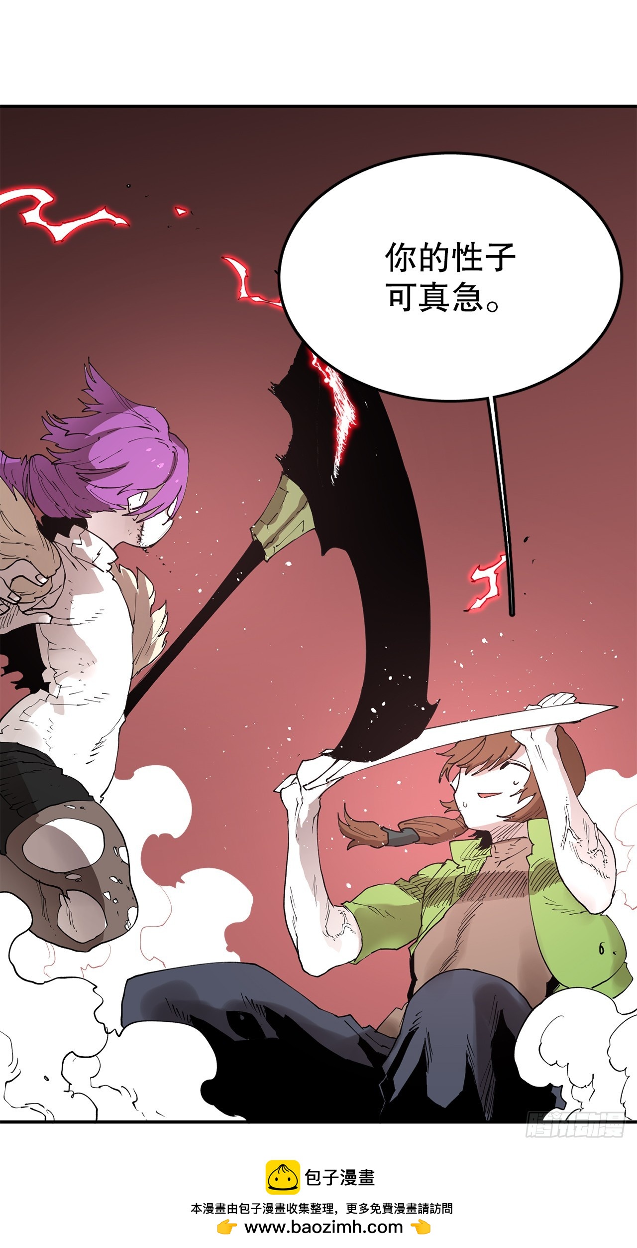 71.救出阿尔玛(1/2)-第72话