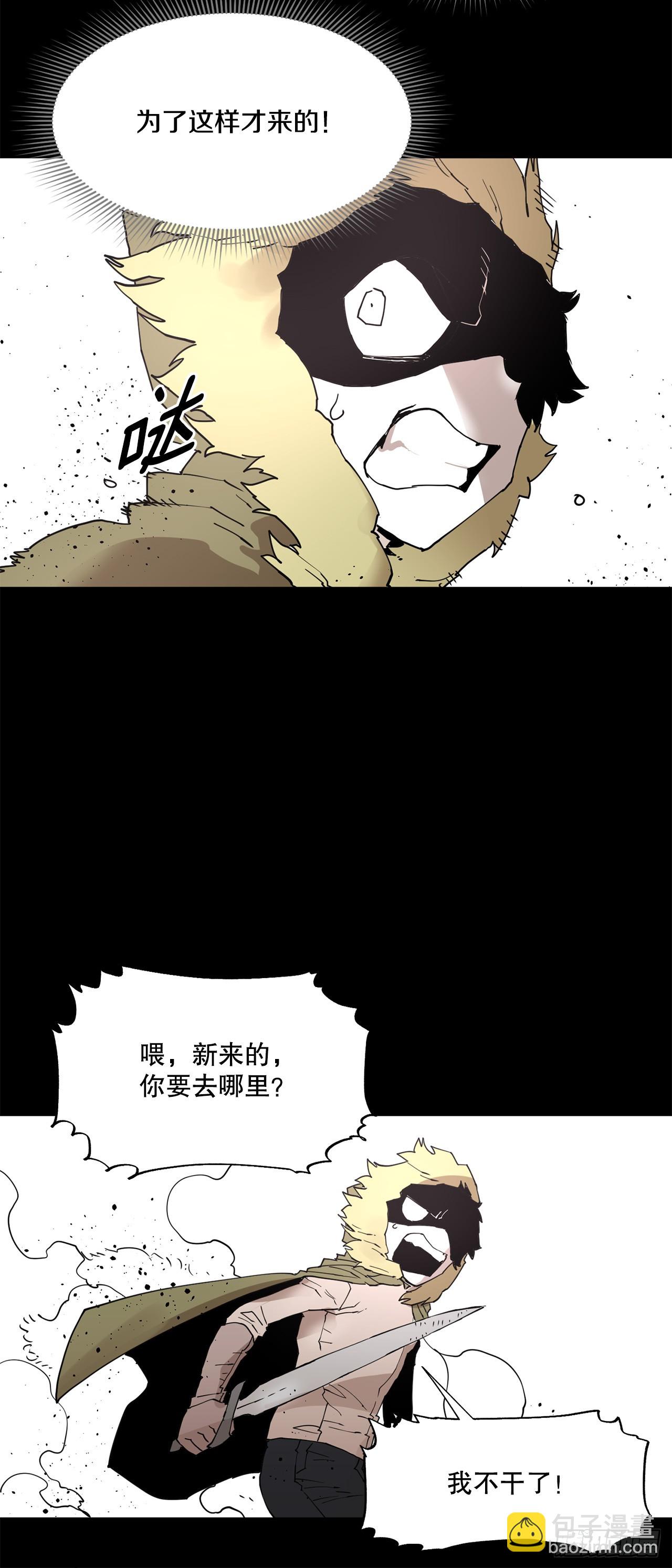 73.科林成为勇士的理由(1/2)-第74话