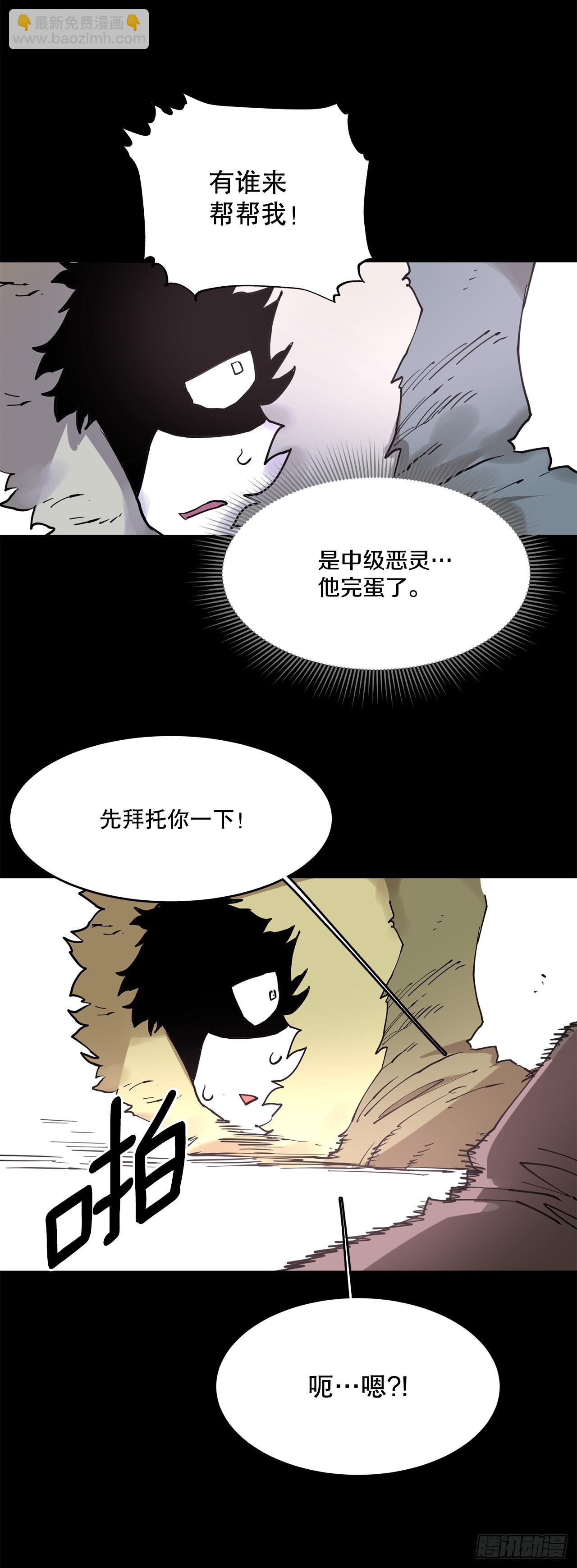 73.科林成为勇士的理由(1/2)-第74话