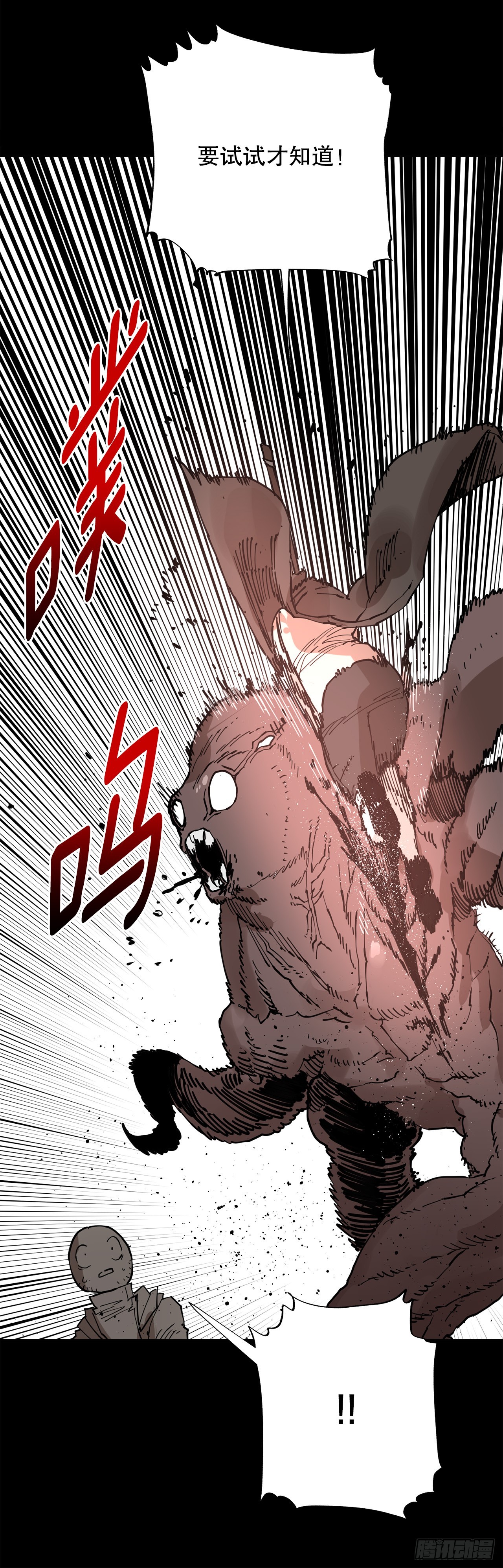 73.科林成为勇士的理由(1/2)-第74话