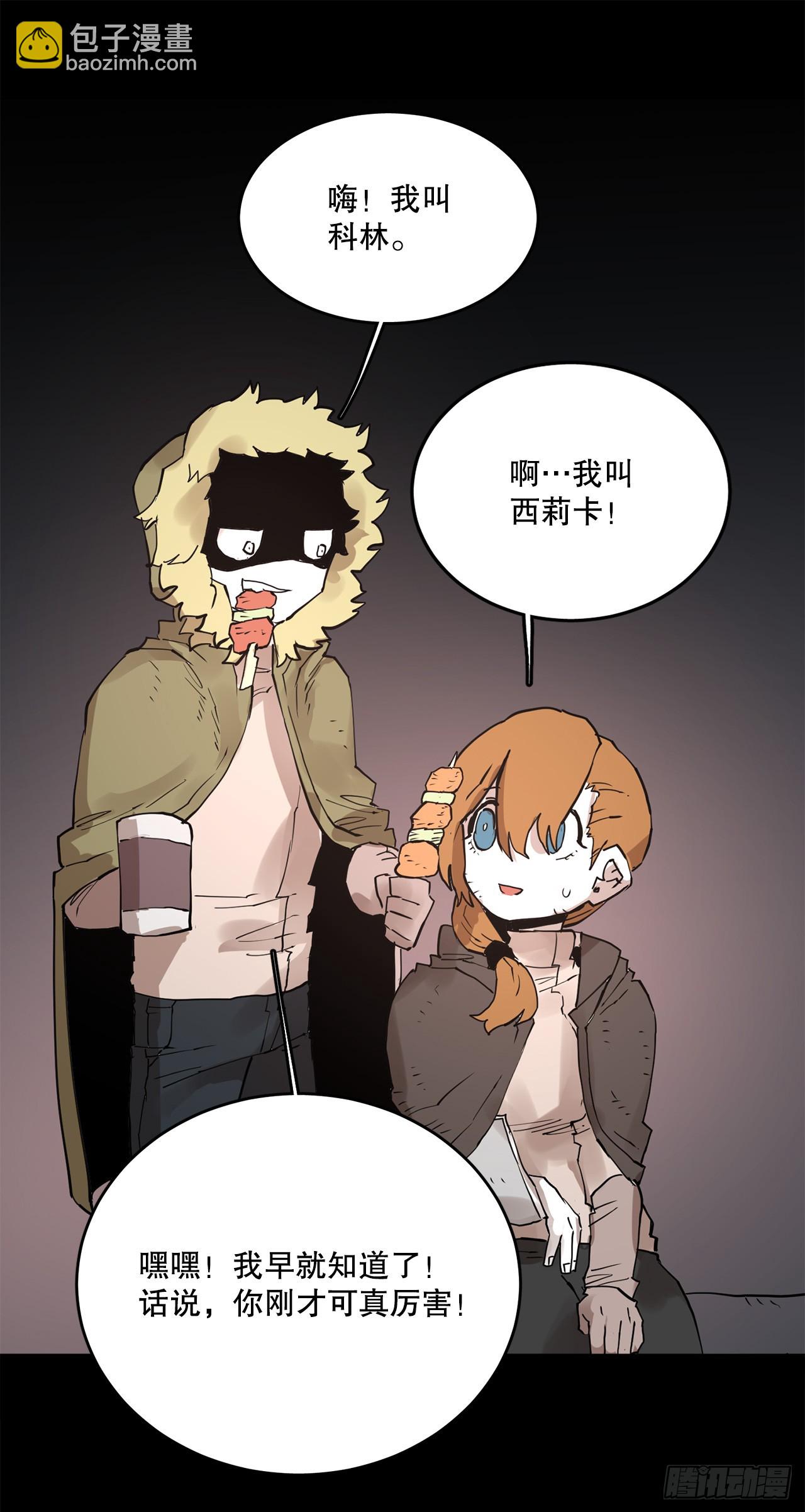 73.科林成为勇士的理由(1/2)-第74话